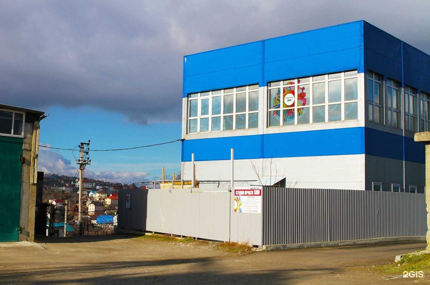 Отзывы на компанию Атлант грузчики в Новороссийске c фото - фотография 2 из 2