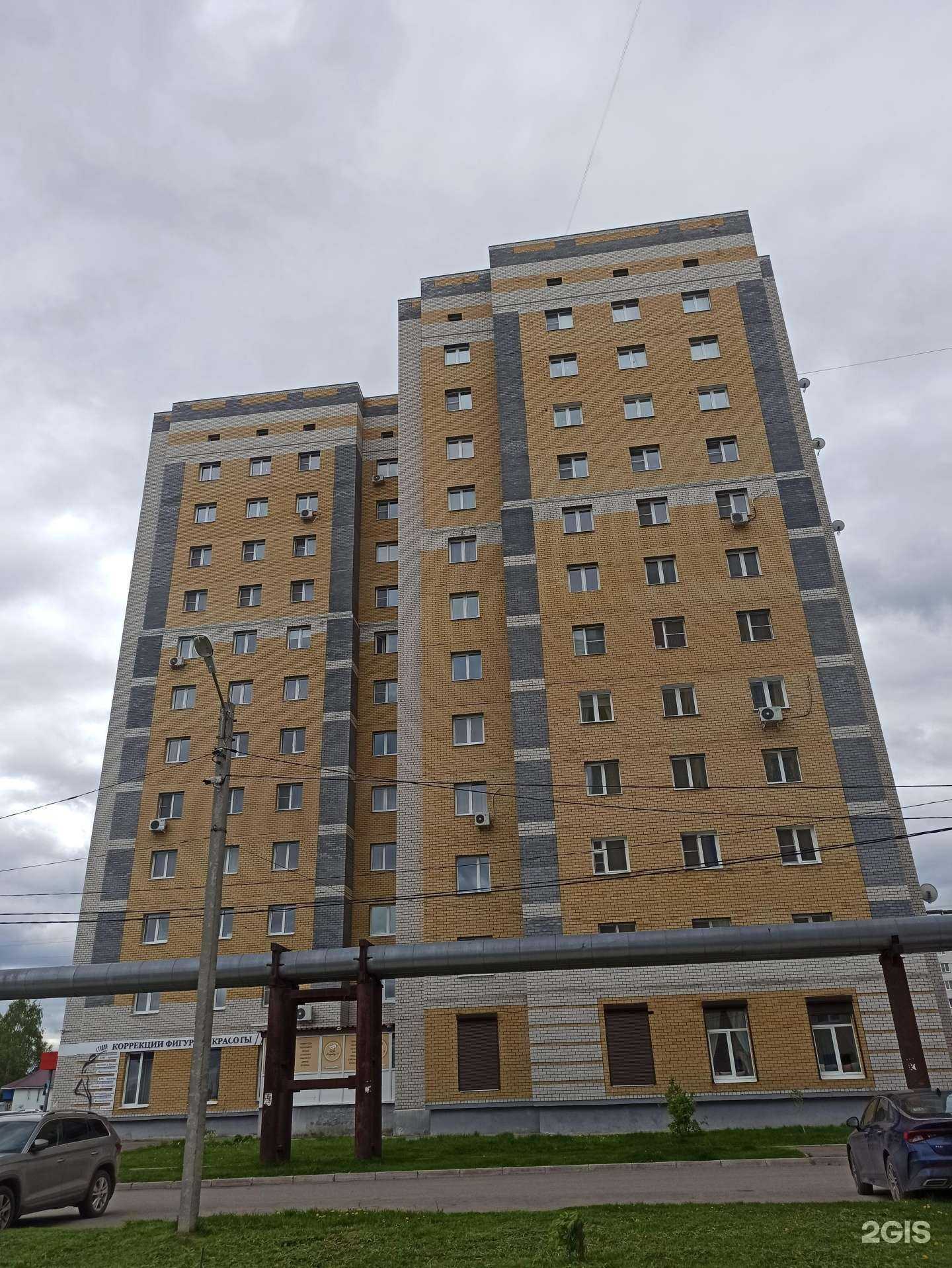 Отзывы на компанию Epizona в Коврове c фото - фотография 2 из 2