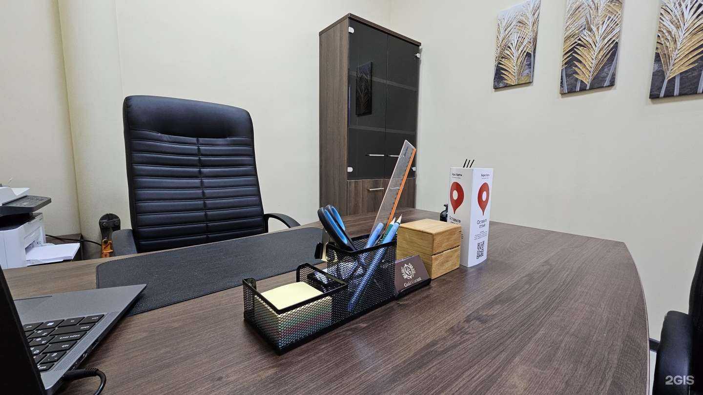 Отзывы на компанию Gold Garant в Лобне c фото