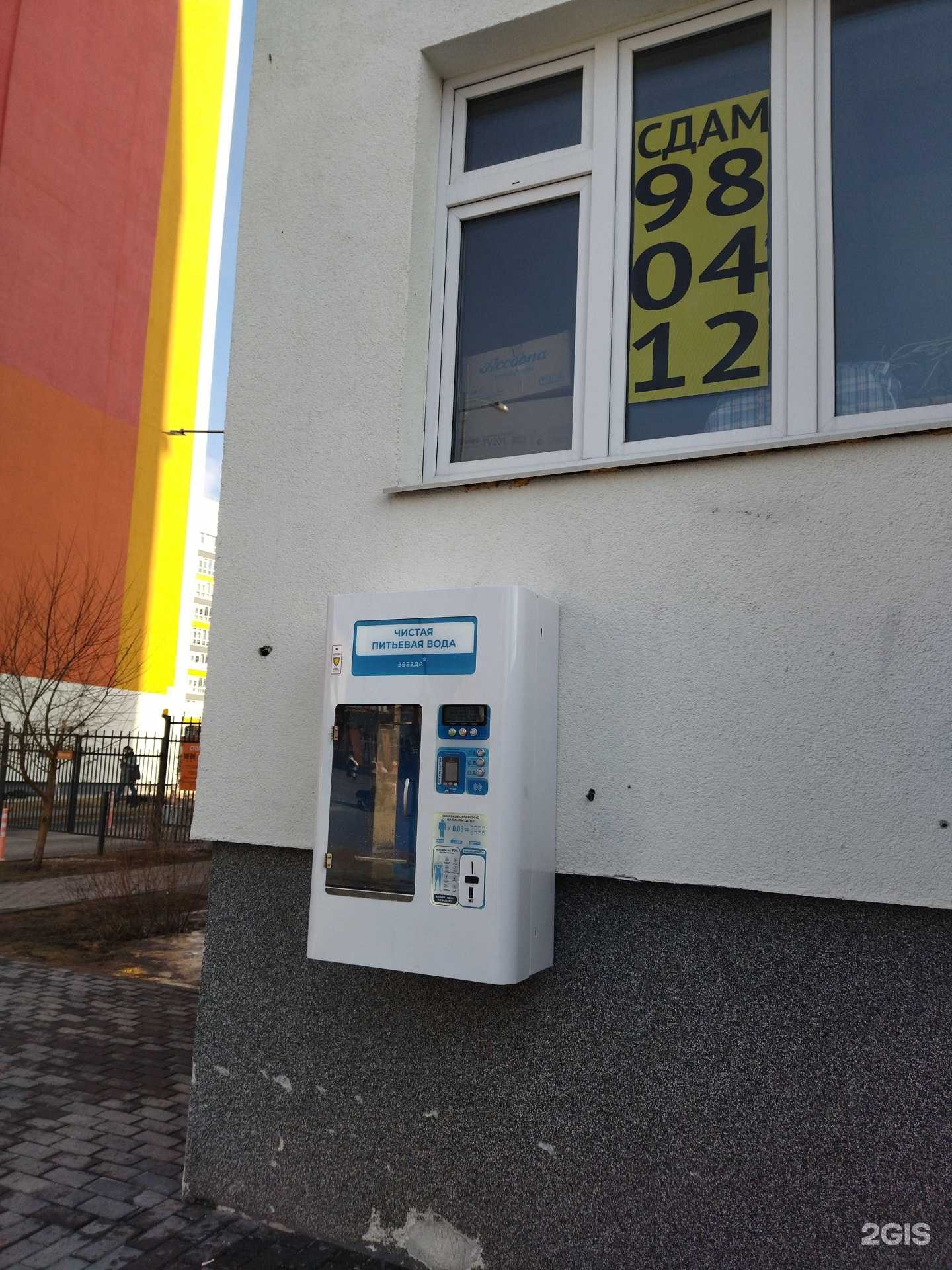 Отзывы на компанию Чистая вода в Тюмени c фото