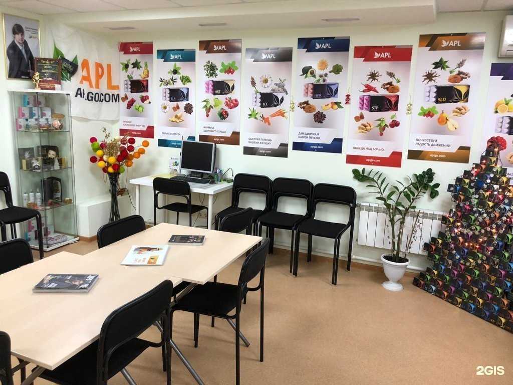 Отзывы на компанию Apl go в Набережных Челнах c фото