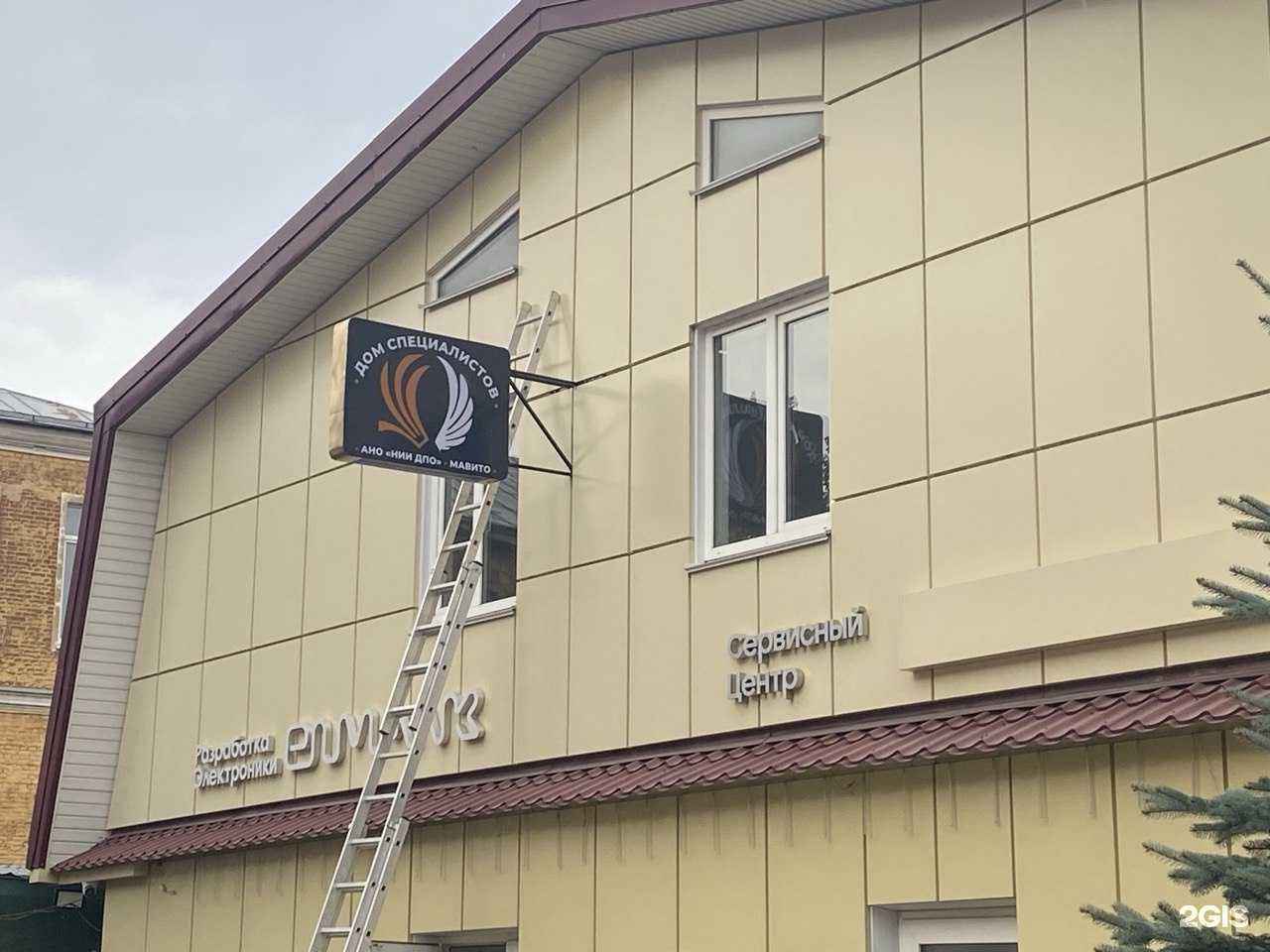 Отзывы на компанию Международная академия высоких информационных технологий в образовании в г. Смоленск c фото