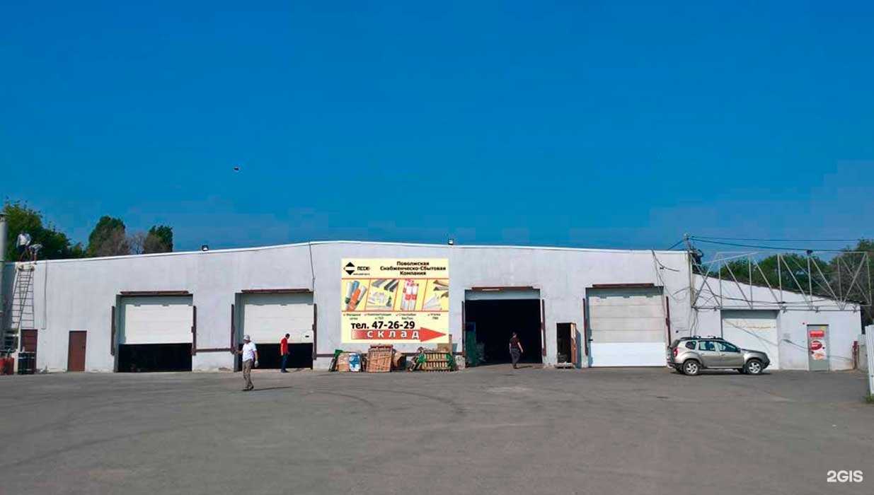 Отзывы на компанию ПССК в г. Саратов c фото