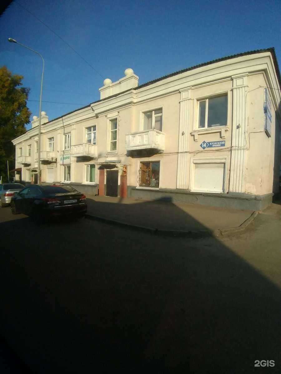 Отзывы на компанию Кабинет маникюра и педикюра в Кемерове c фото - фотография 2 из 2