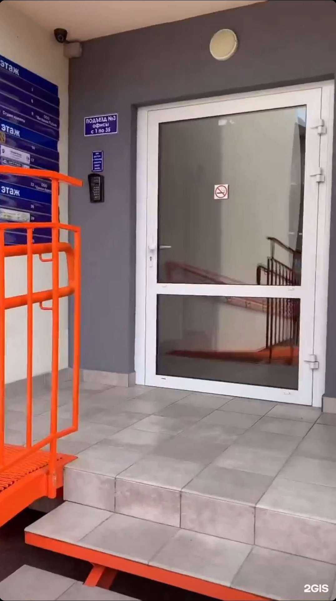 Отзывы на компанию Центр психологической поддержки Анастасии Волковой в Калининграде c фото - фотография 2 из 2