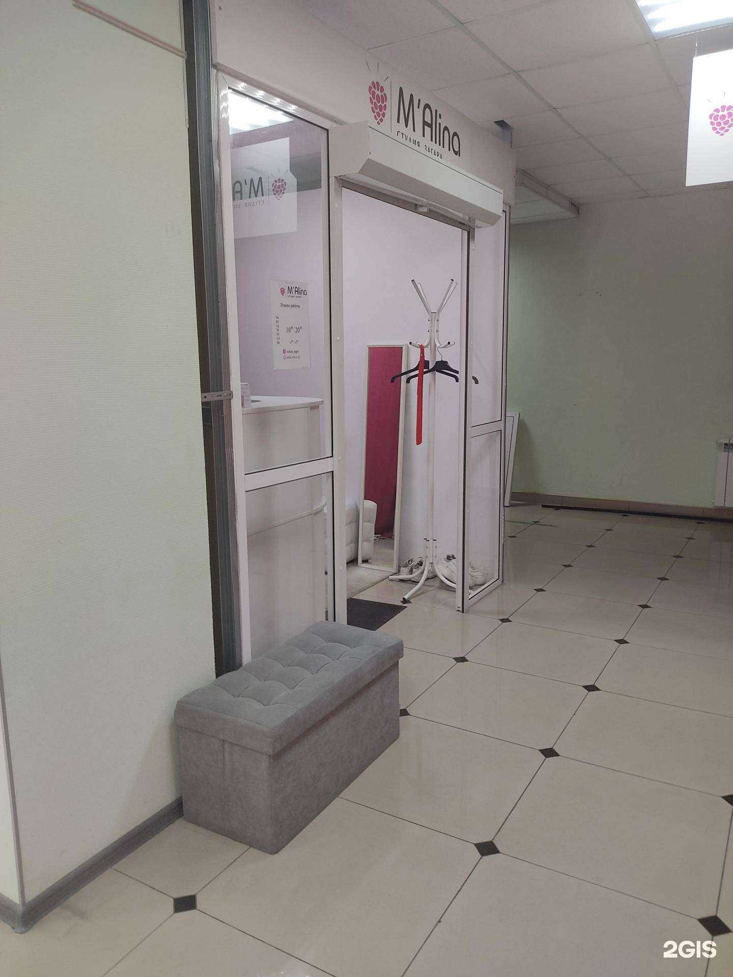 Отзывы на компанию M`alina в г. Ачинск c фото