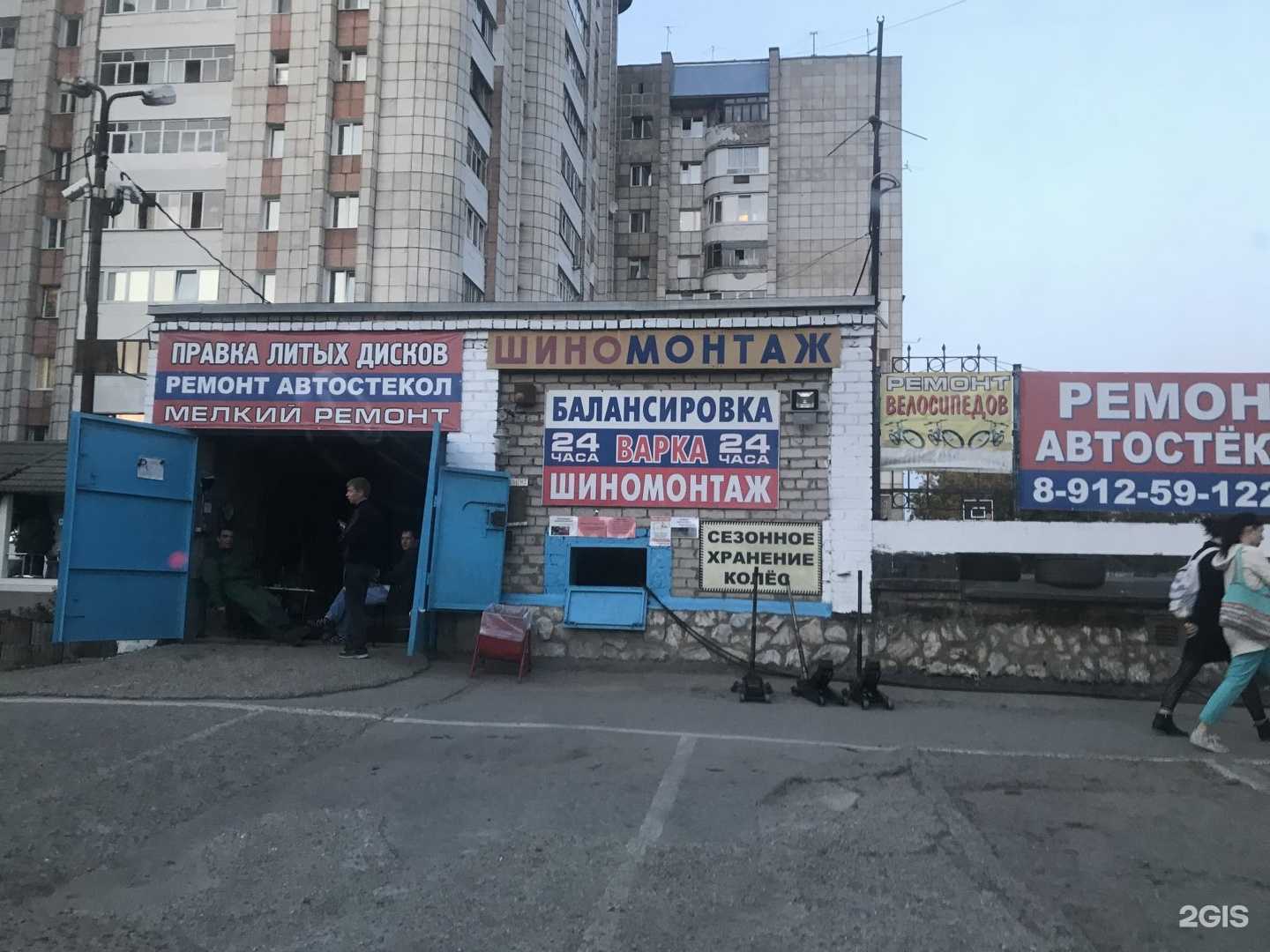 Отзывы на компанию Автосервис в Перми c фото