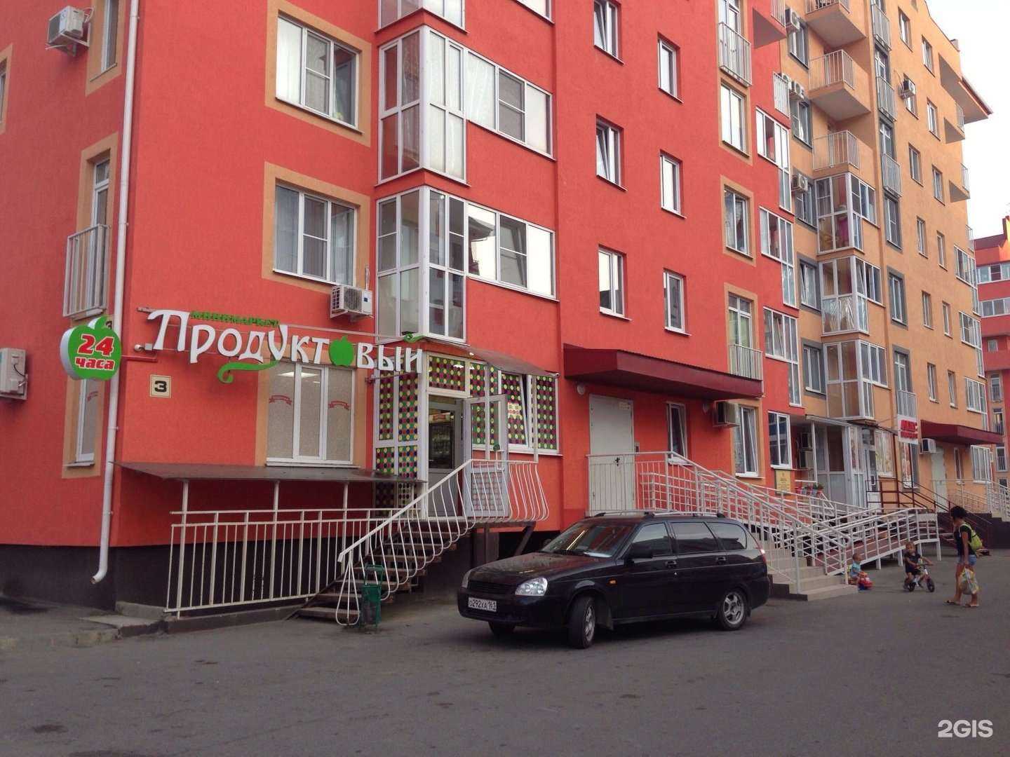 Отзывы на компанию 23 хвоста в Краснодаре c фото - фотография 2 из 2