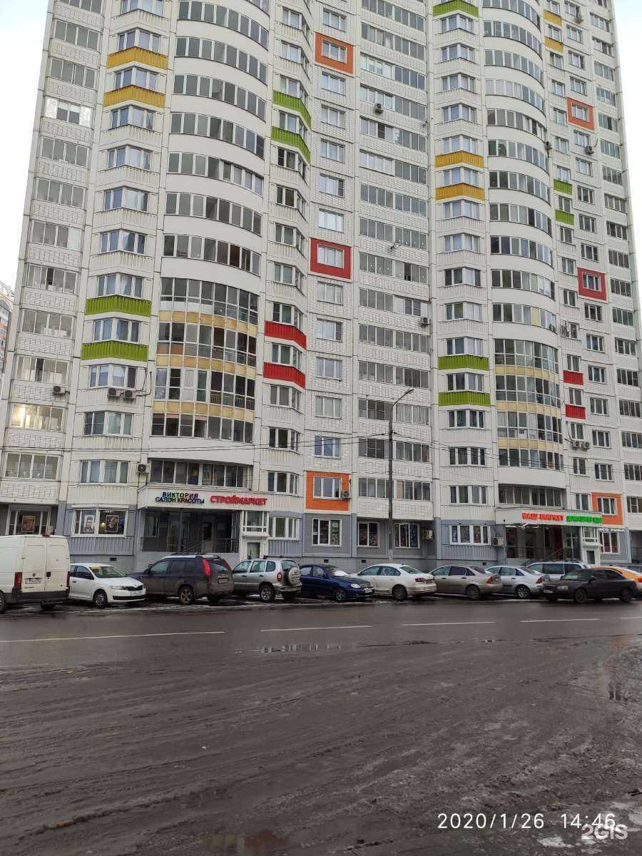 Отзывы на компанию Строй Маркет в Химках c фото - фотография 2 из 2