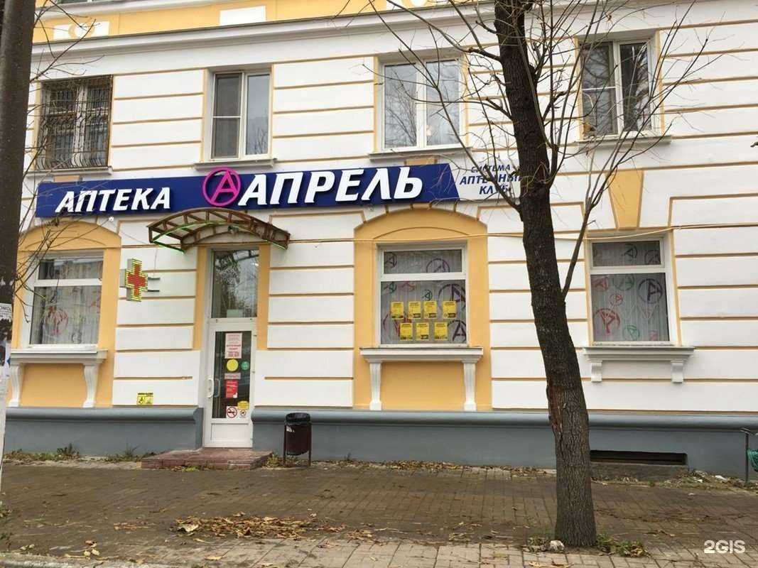 Отзывы на компанию Апрель в г. Тверь c фото