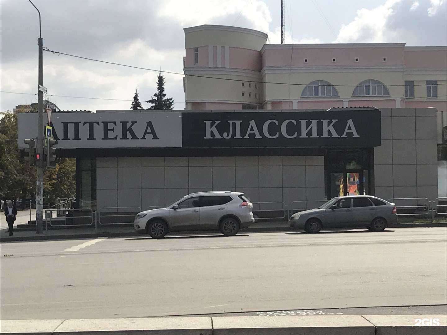Отзывы на компанию Классика в Челябинске c фото