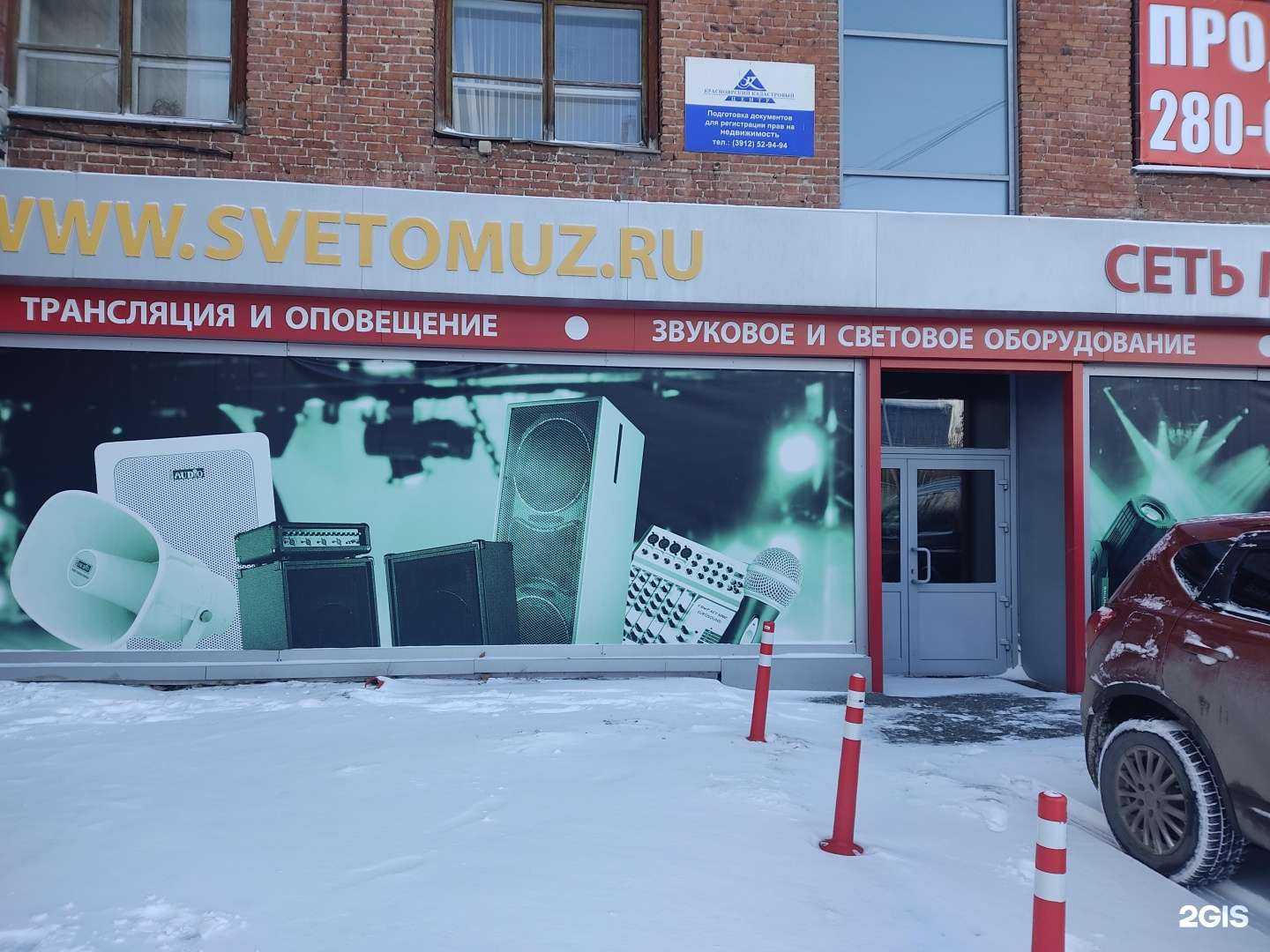 Отзывы на компанию Альдо в Красноярске c фото - фотография 2 из 2