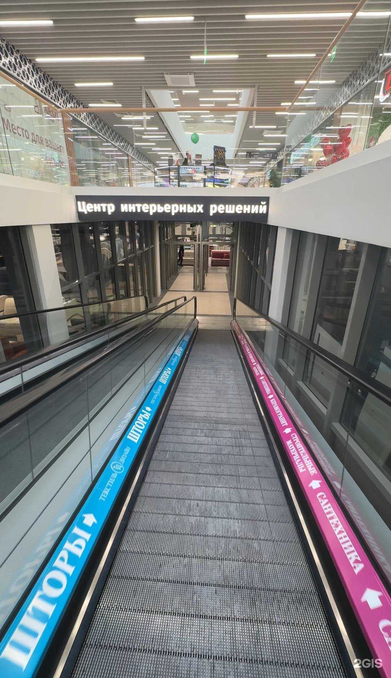 Отзывы на компанию Идеал-пол.РФ в г. Тюмень c фото