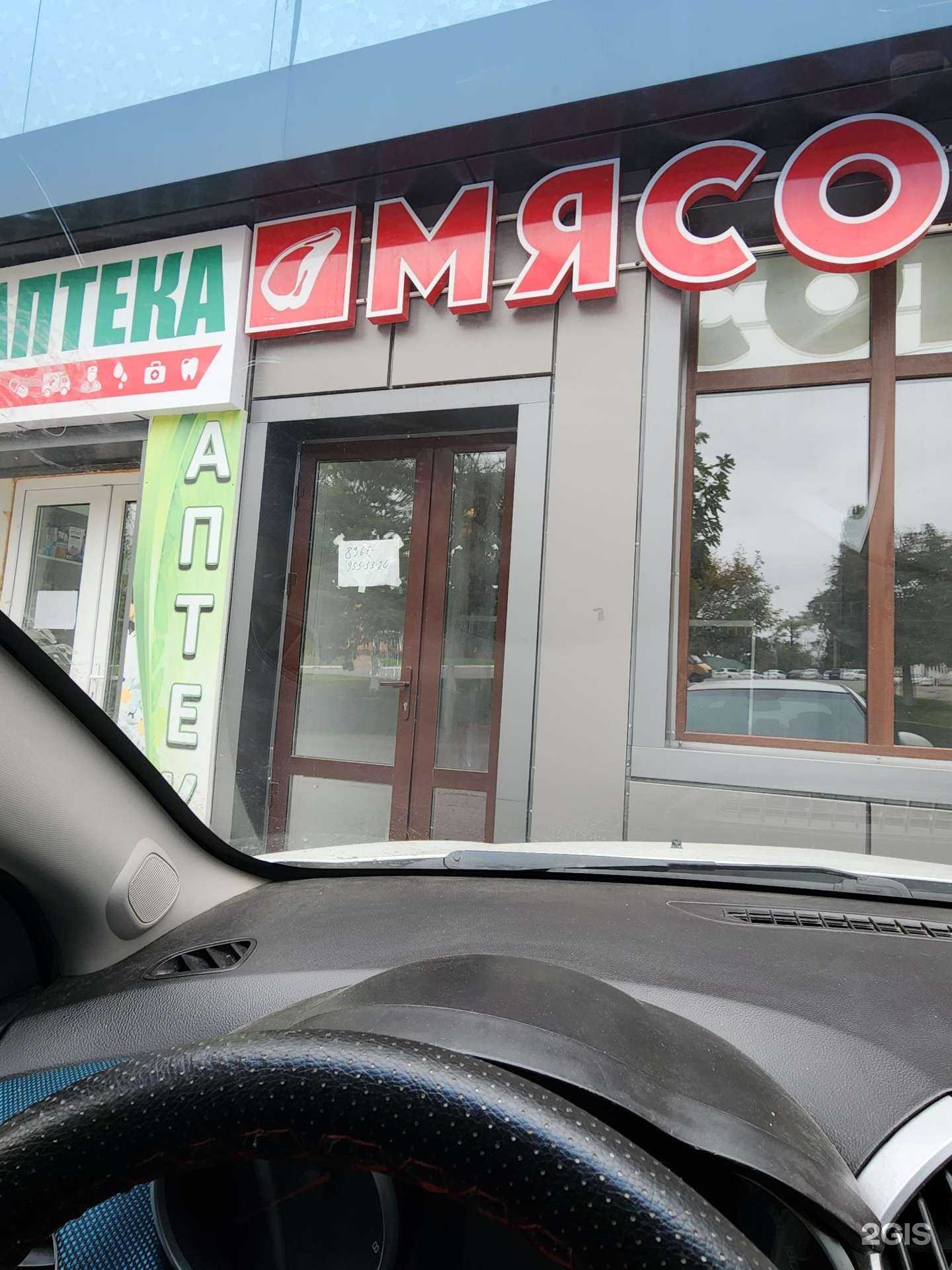 Отзывы на компанию Мясной магазин в Грозном c фото