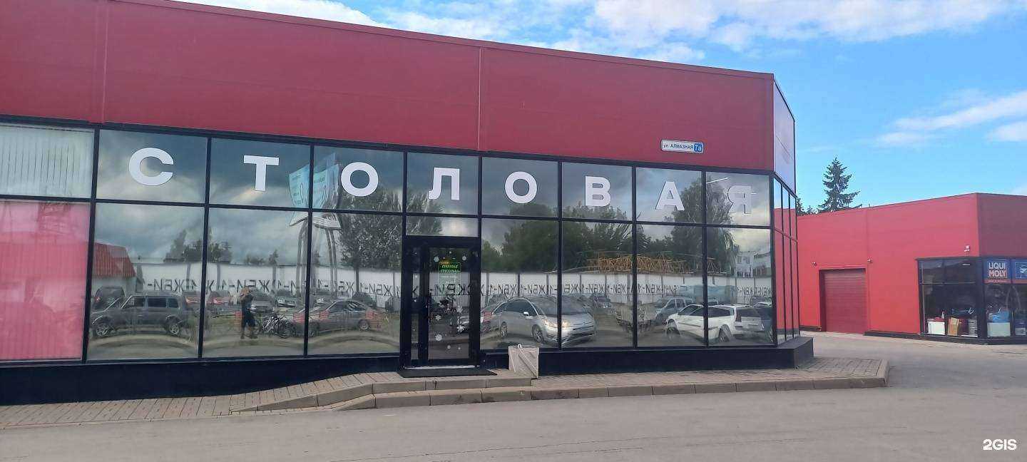 Отзывы на компанию Бризолька в г. Псков c фото