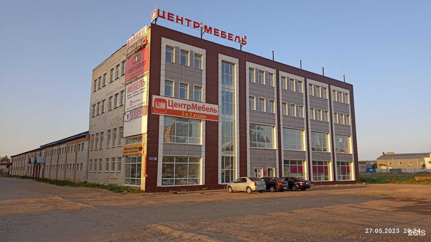 Отзывы на компанию Lidermark в Смоленске c фото - фотография 2 из 2