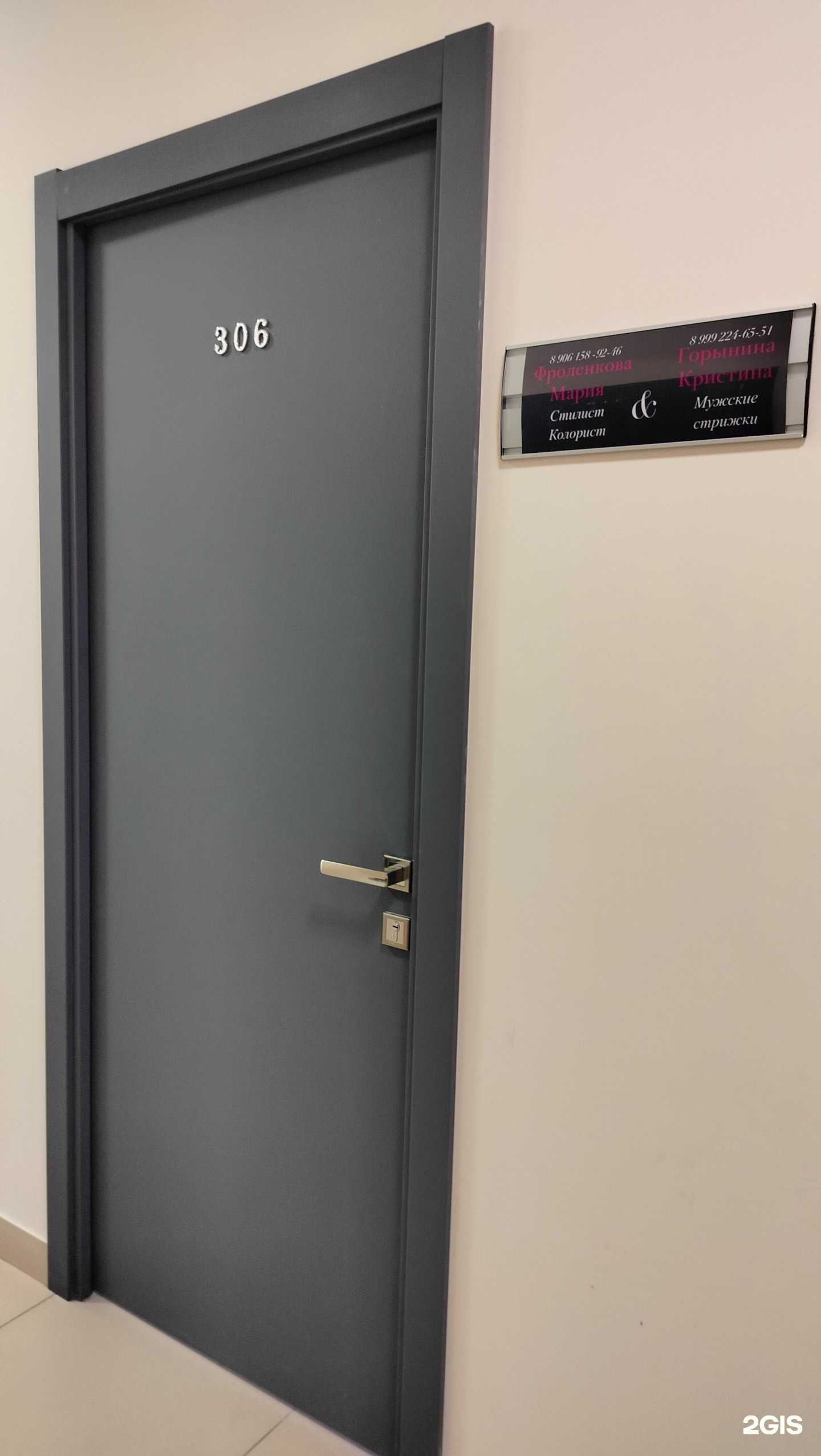 Отзывы на компанию Студия стилиста-колориста в Пензе c фото