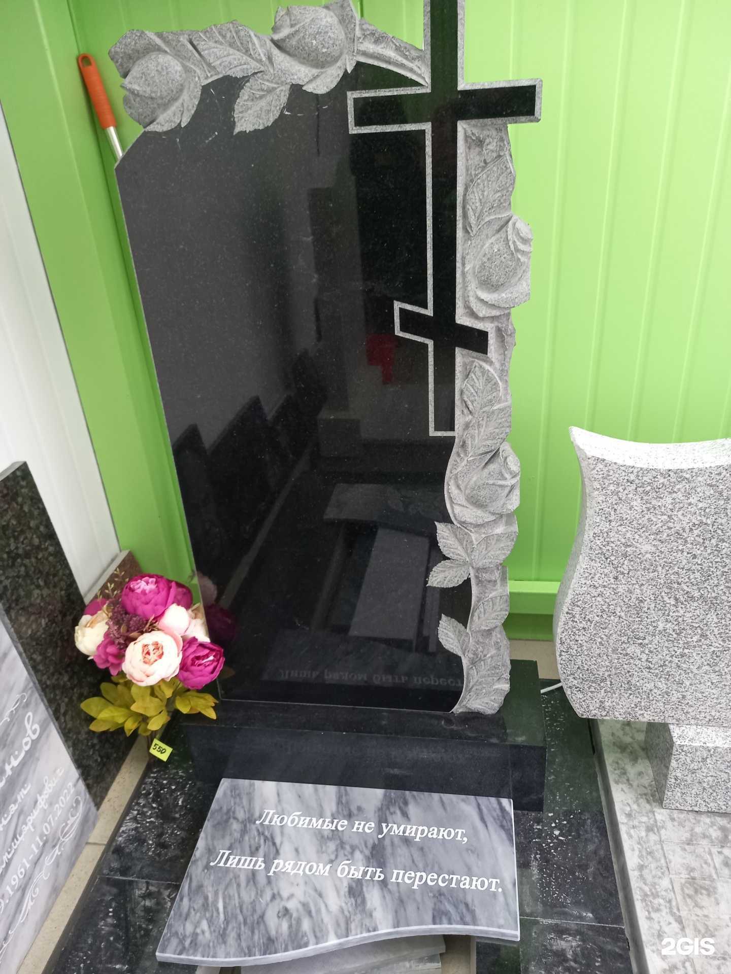 Отзывы на компанию Гермес СК в Саратове c фото