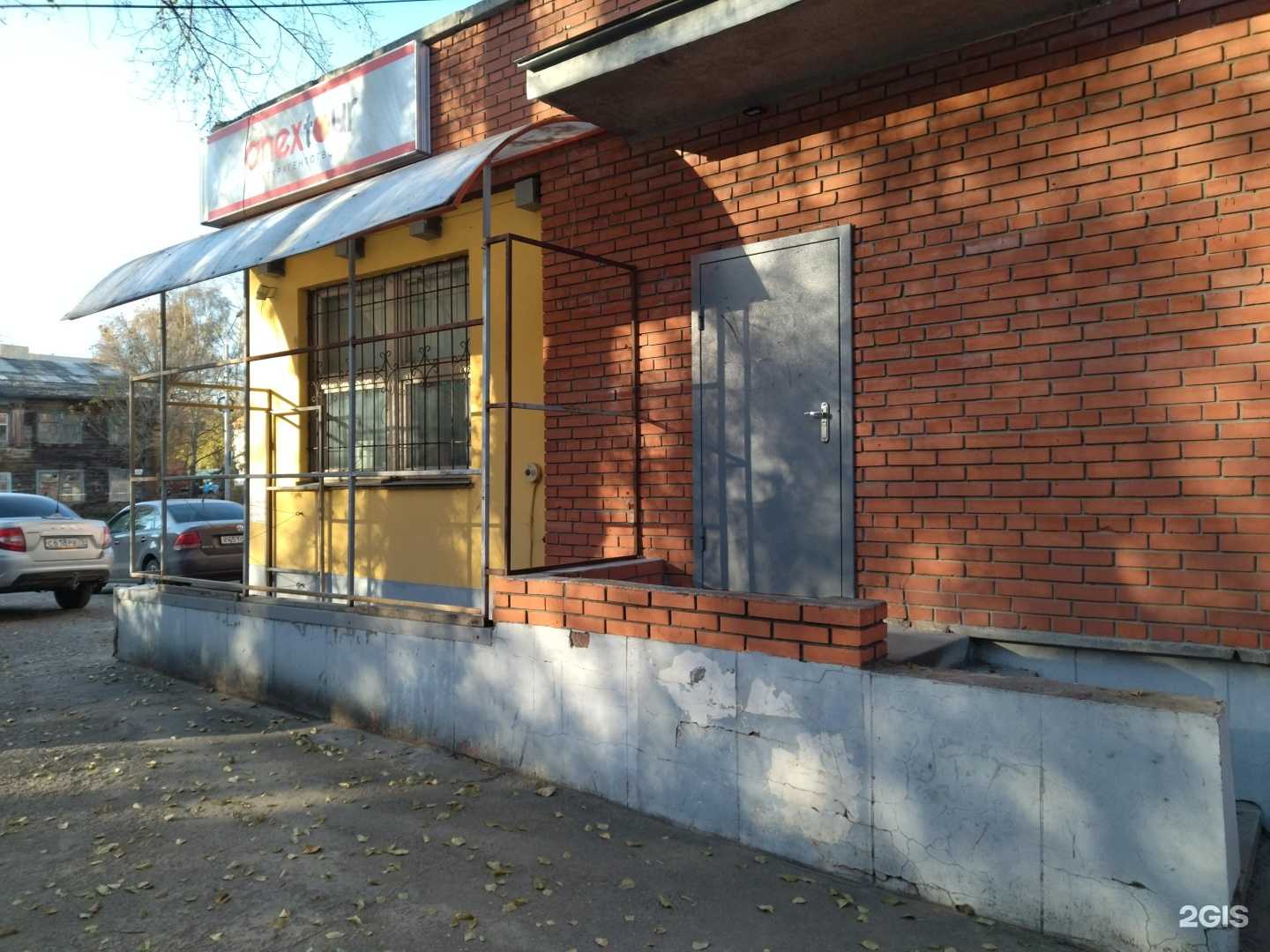 Отзывы на компанию Транс-Тур в г. Томск c фото