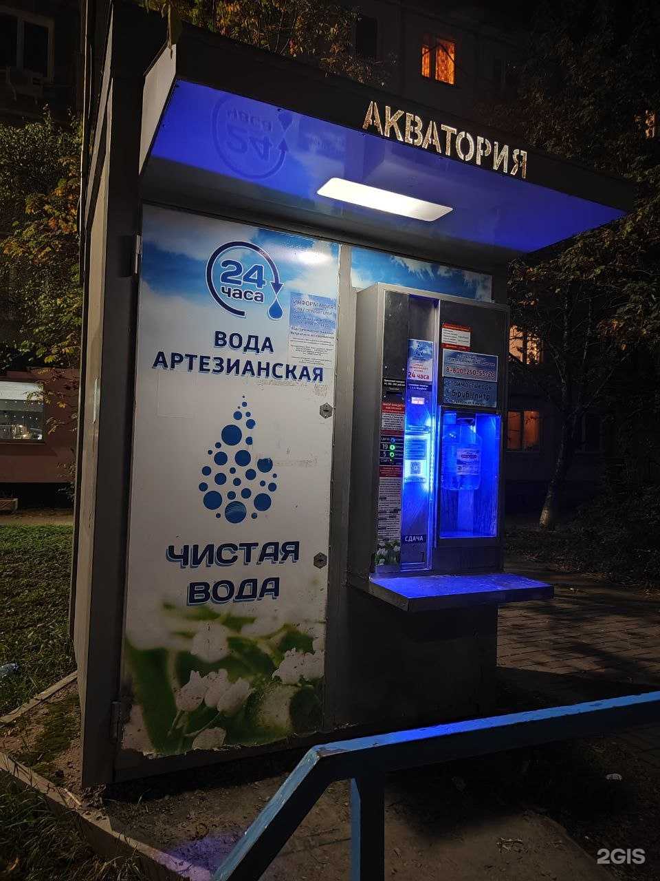 Отзывы на компанию Калужская акватория в г. Калуга c фото