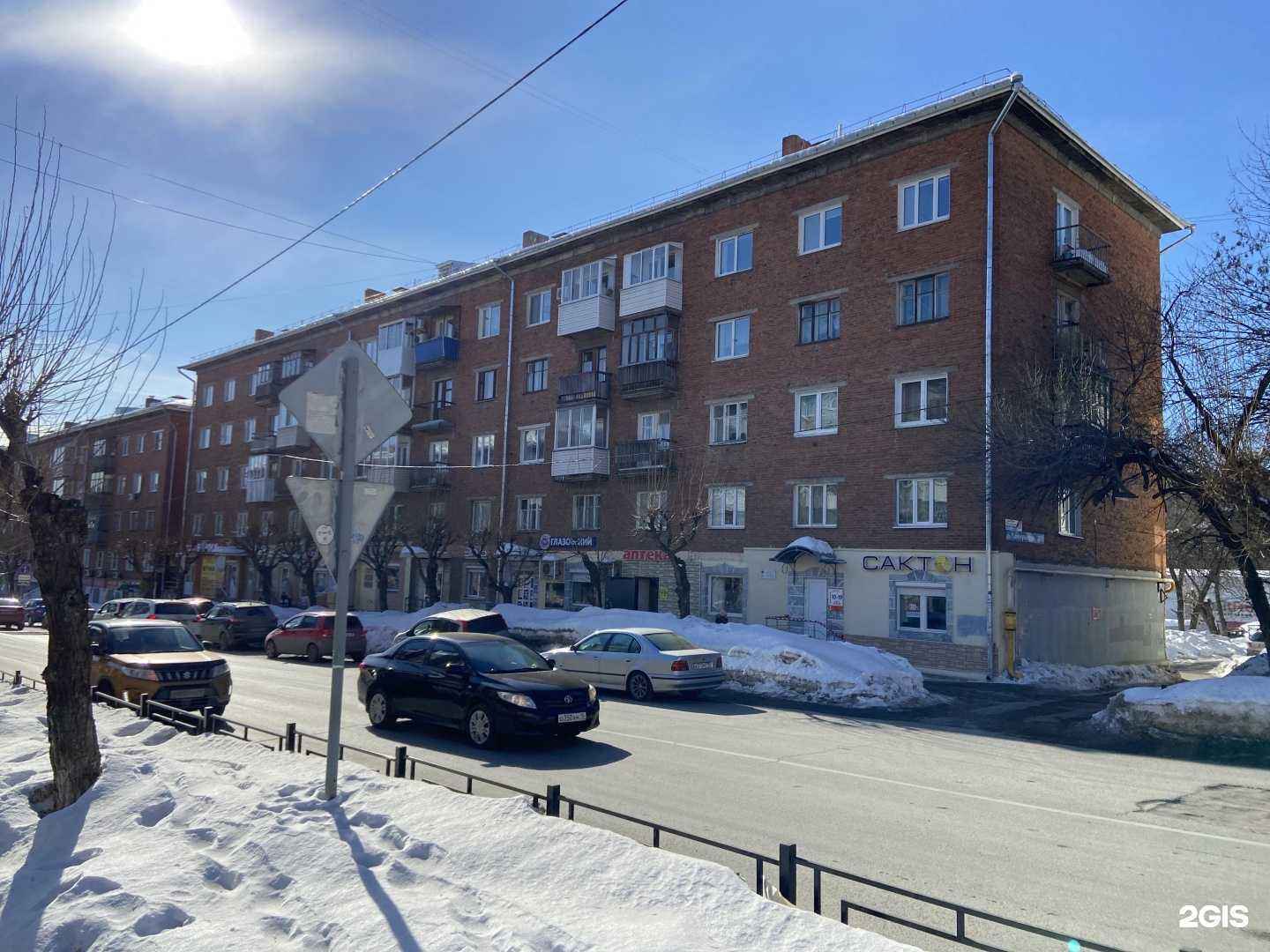 Отзывы на компанию ЗооГрад в Ижевске c фото