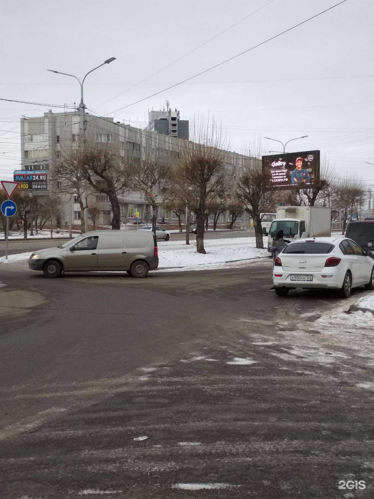 Отзывы на компанию O`hara в Красноярске c фото - фотография 2 из 2