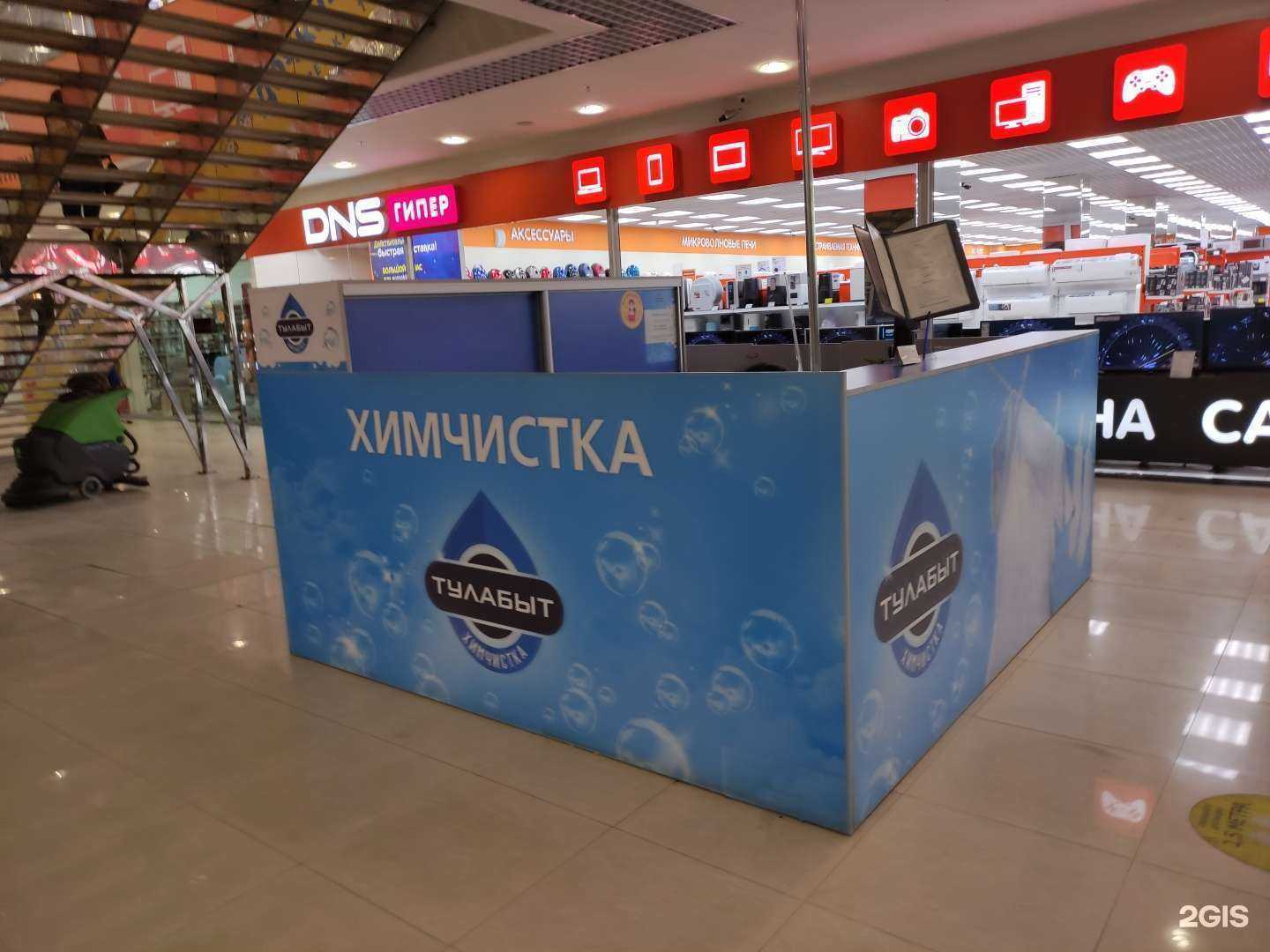 Отзывы на компанию Тулабыт в г. Тула c фото