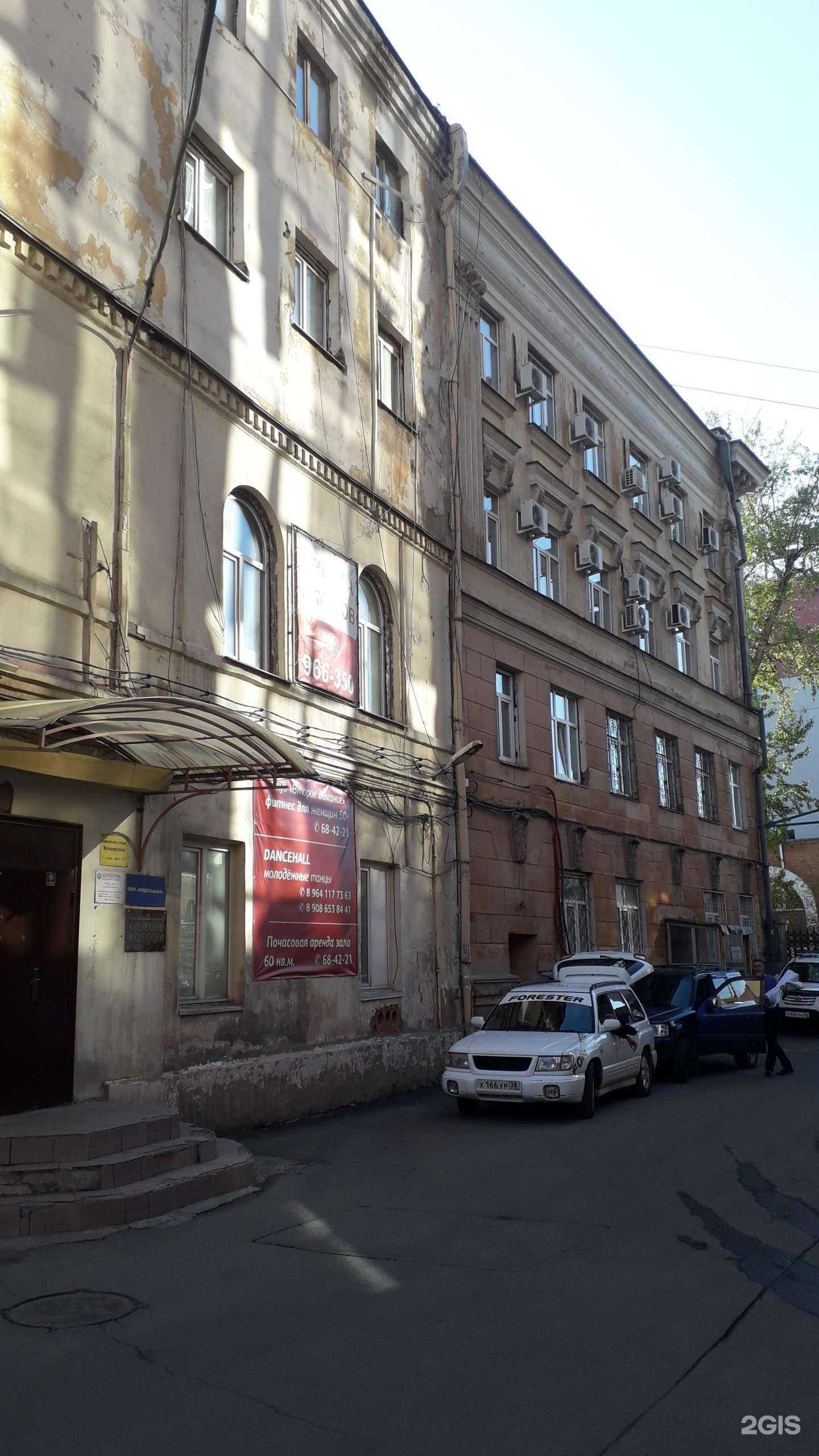 Отзывы на компанию Bliki в Иркутске c фото - фотография 2 из 2