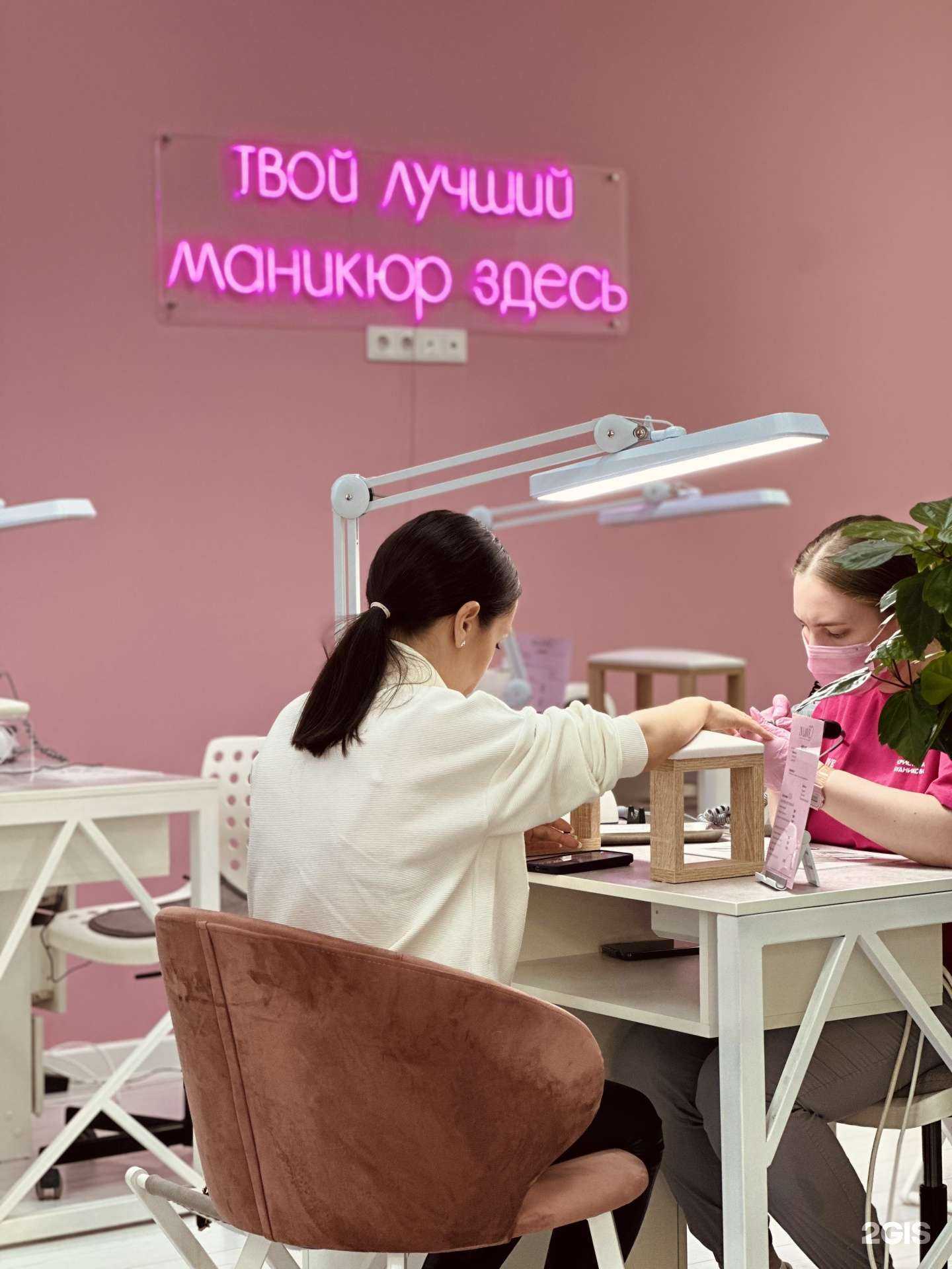 Отзывы на компанию INLOVE в Тюмени c фото