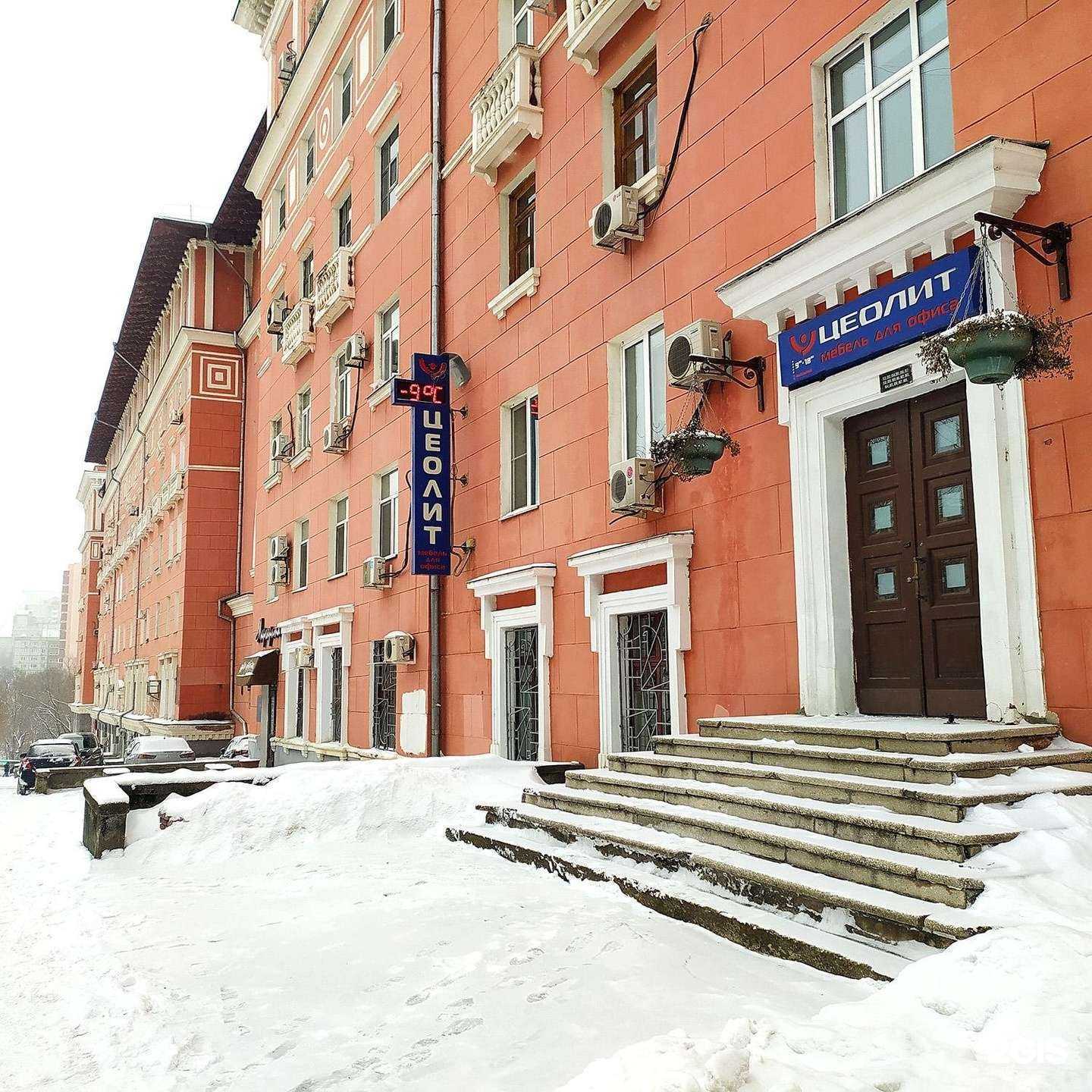 Отзывы на компанию Цеолит в г. Хабаровск c фото