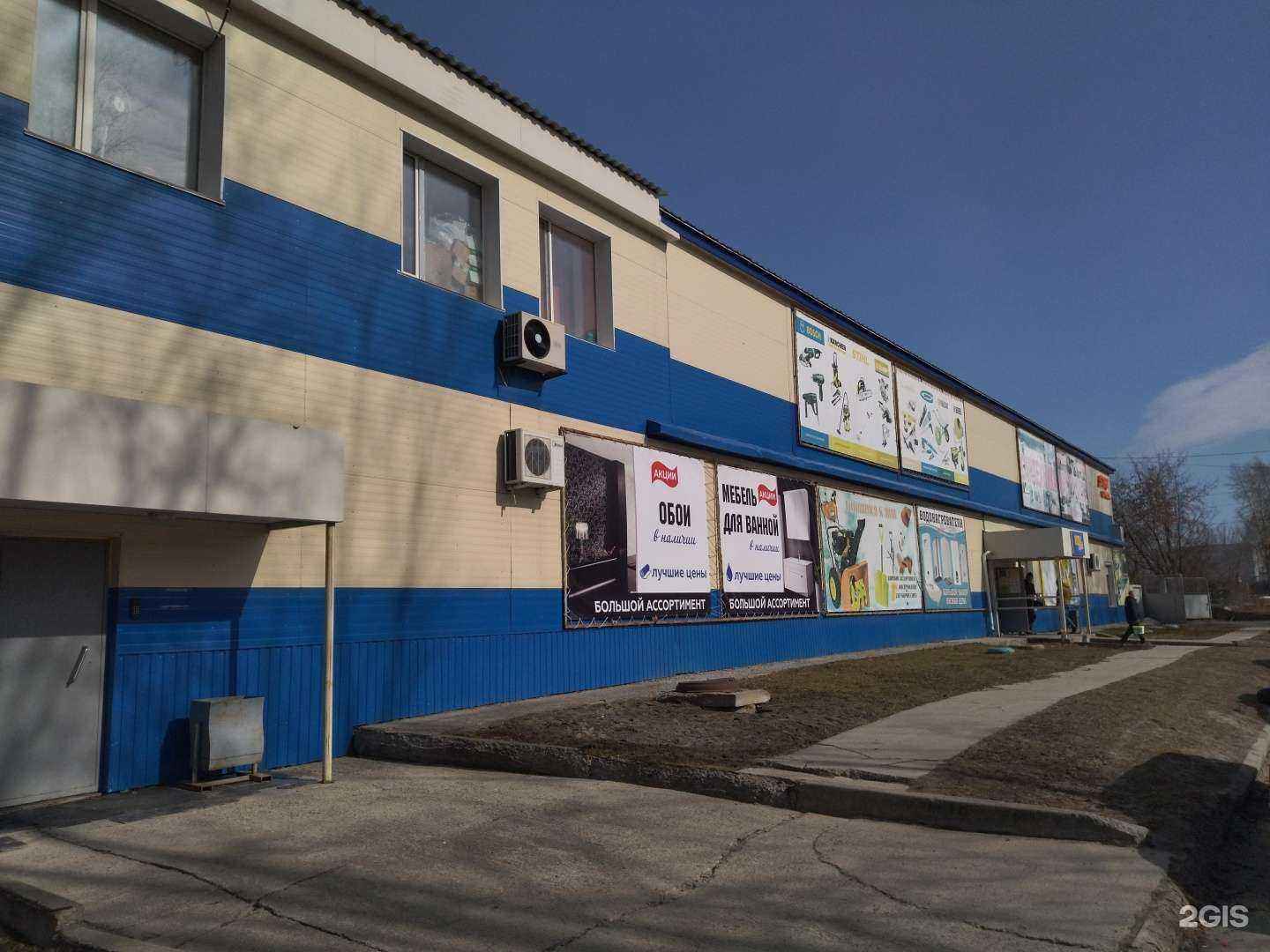 Отзывы на компанию АрсеналСтрой в Северске c фото - фотография 2 из 2