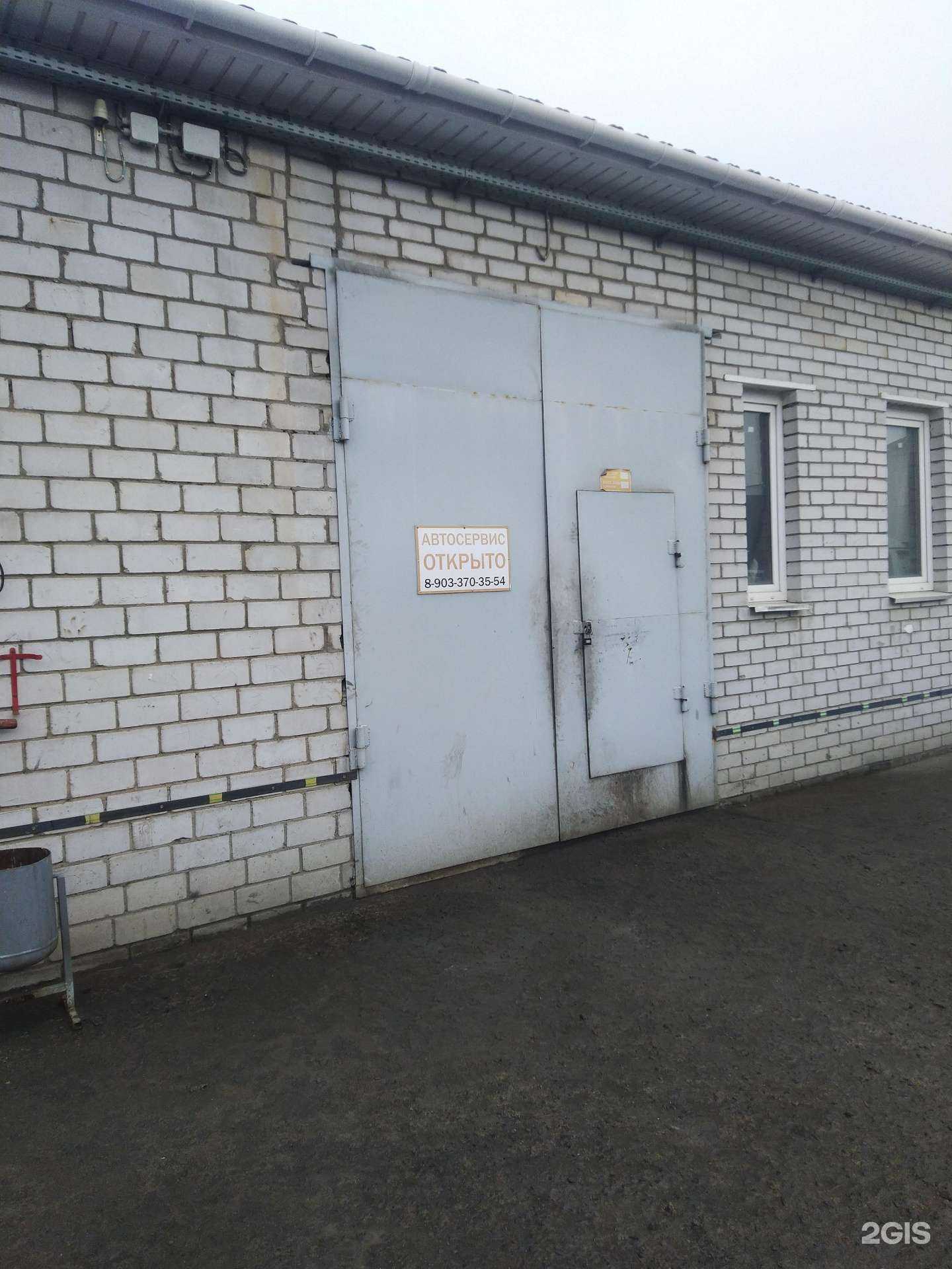 Отзывы на компанию Автосервис в Волжском c фото