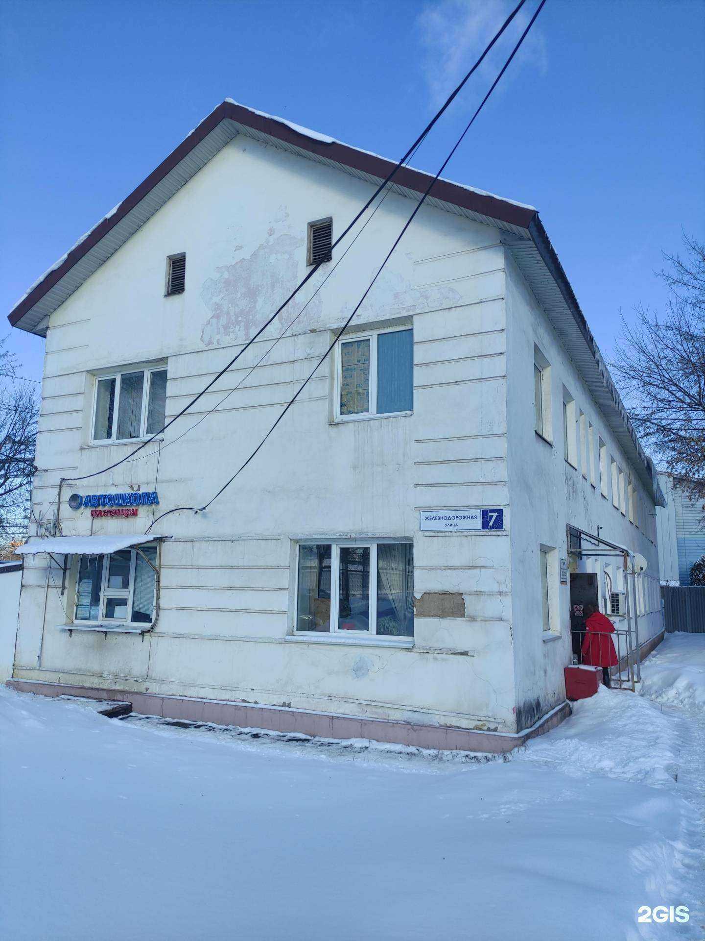 Отзывы на компанию Автошкола в Подольске c фото - фотография 2 из 2