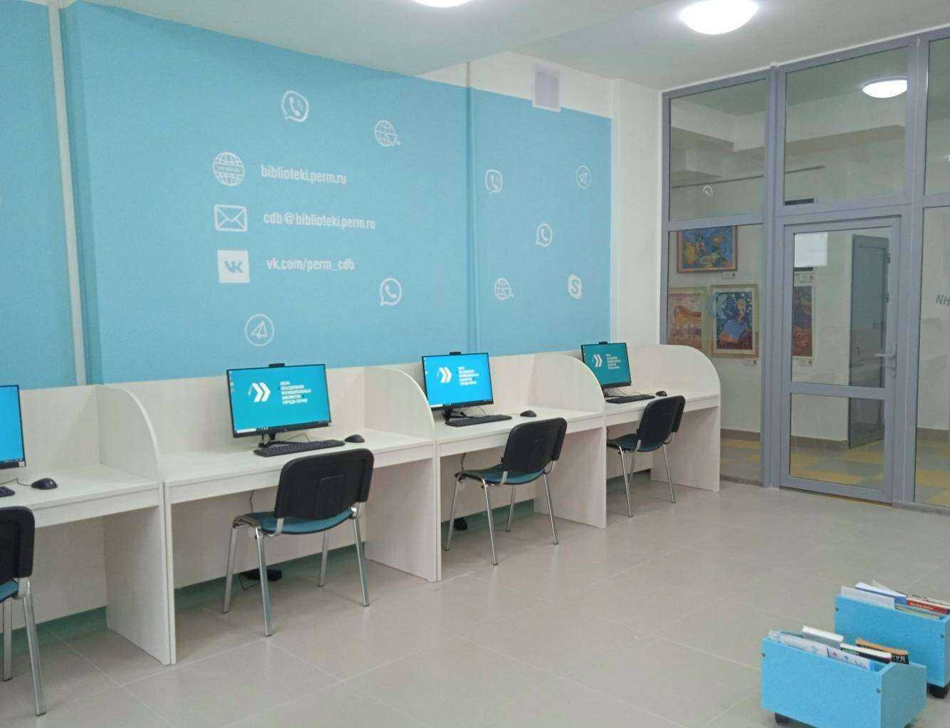 Отзывы на компанию Центральная детская модельная библиотека им. В.И. Воробьева в Перми c фото