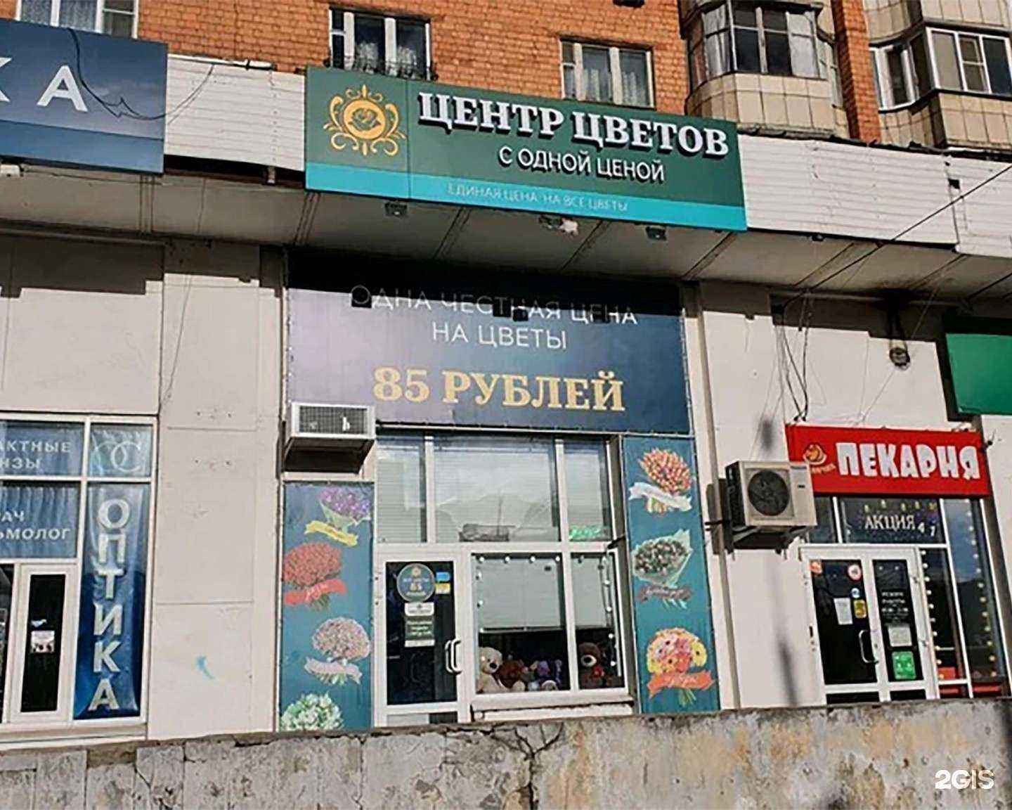 Отзывы на компанию Центр цветов в г. Нижний Новгород c фото