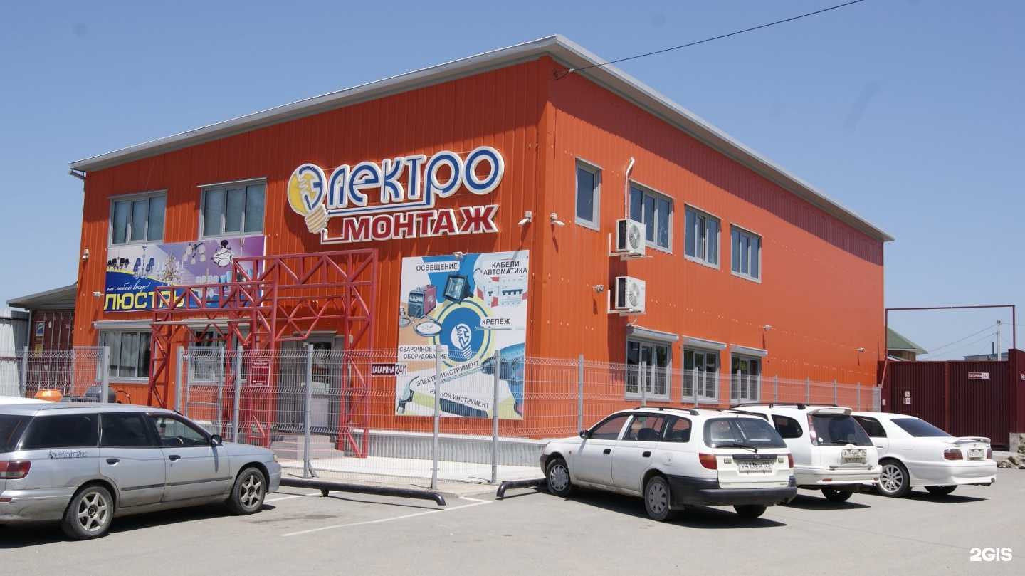 Отзывы на компанию Магазин электрики в г. Артём c фото