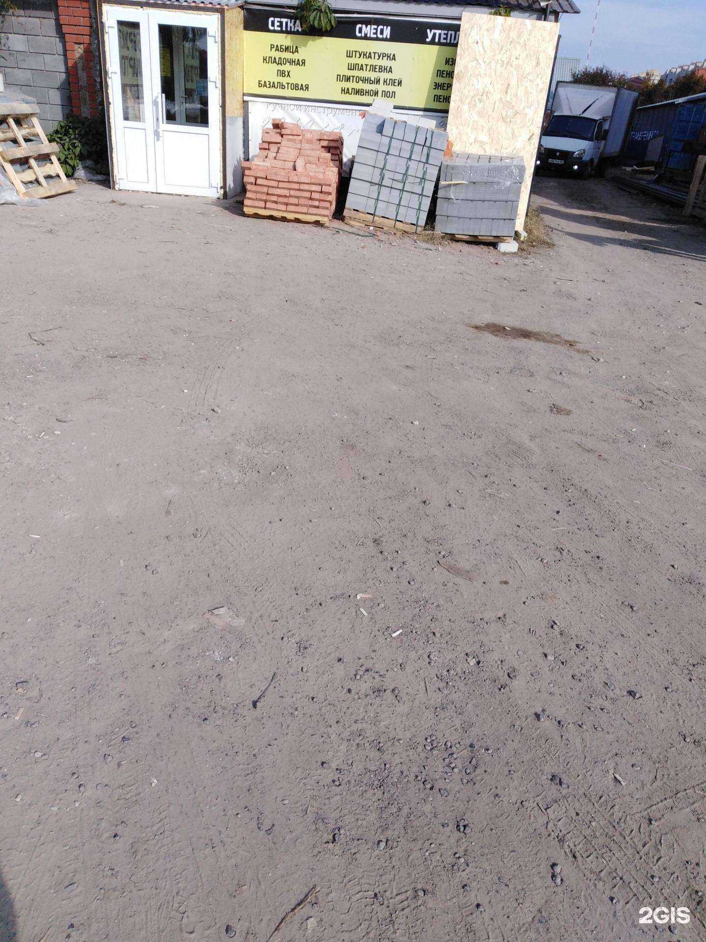 Отзывы на компанию Строительный дворик в г. Тамбов c фото