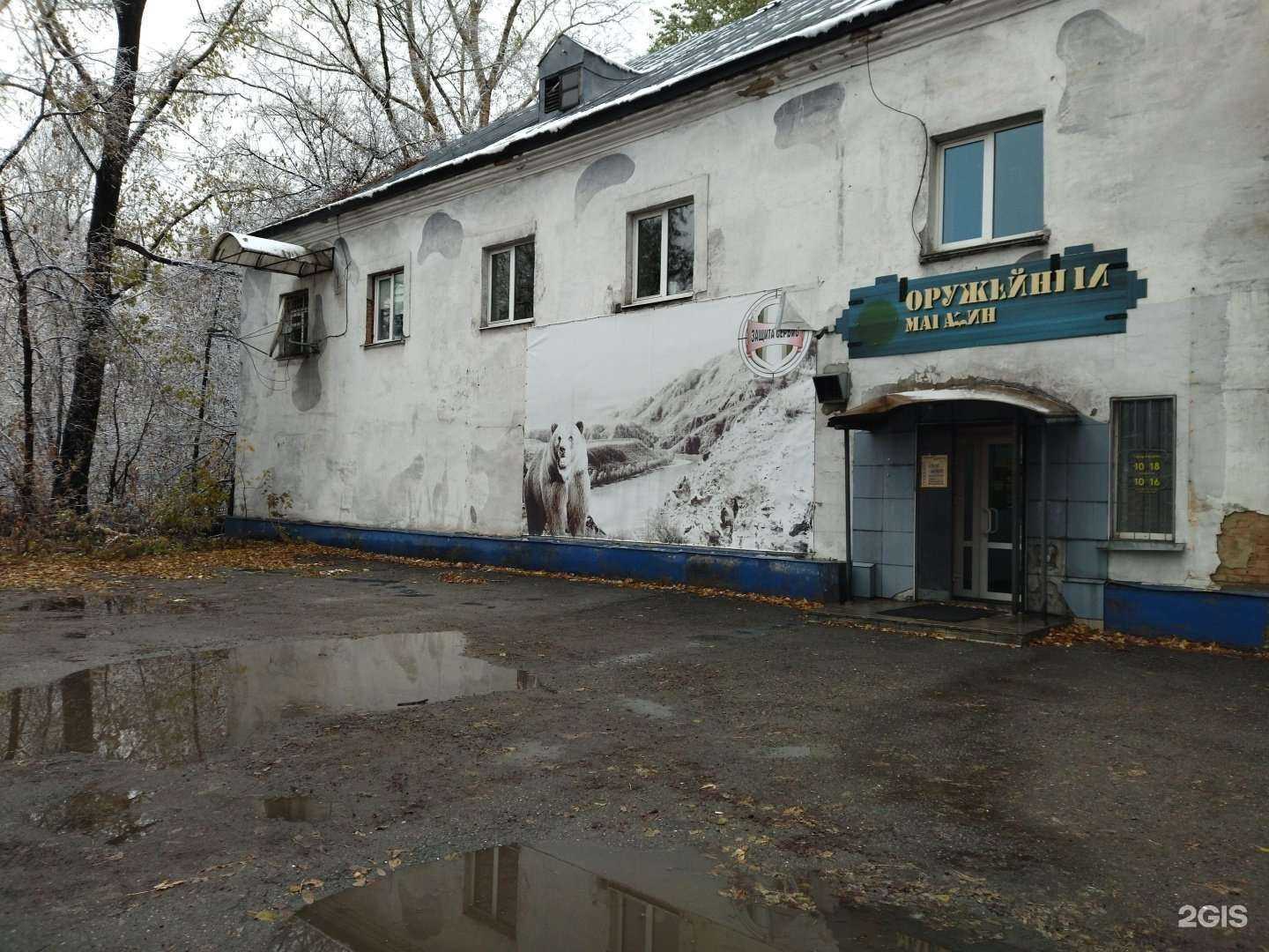 Отзывы на компанию Оптовая фирма по продаже свежемороженых рыбы и мяса в Новокузнецке c фото