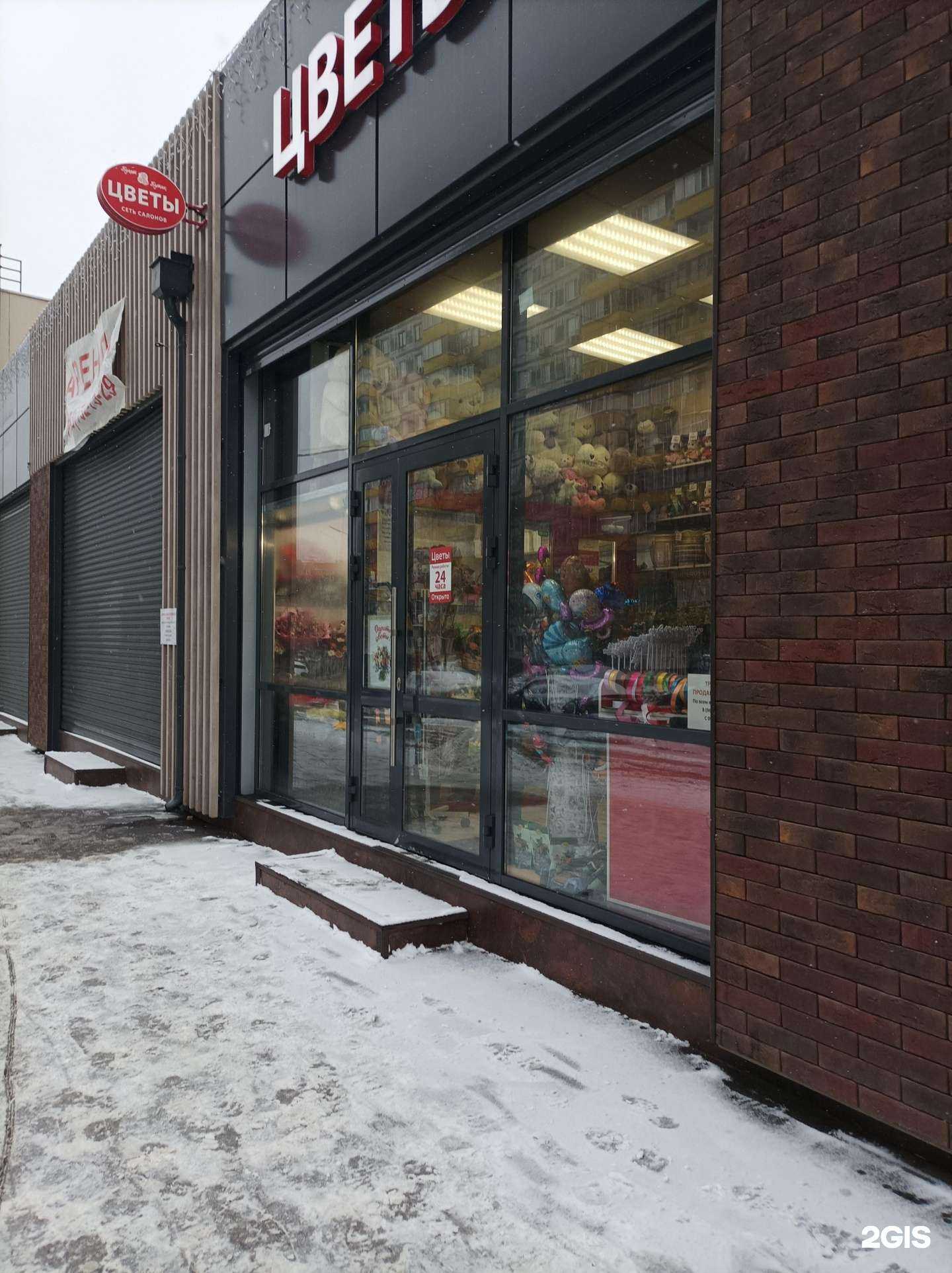 Отзывы на компанию Букет бутик в г. Реутов c фото