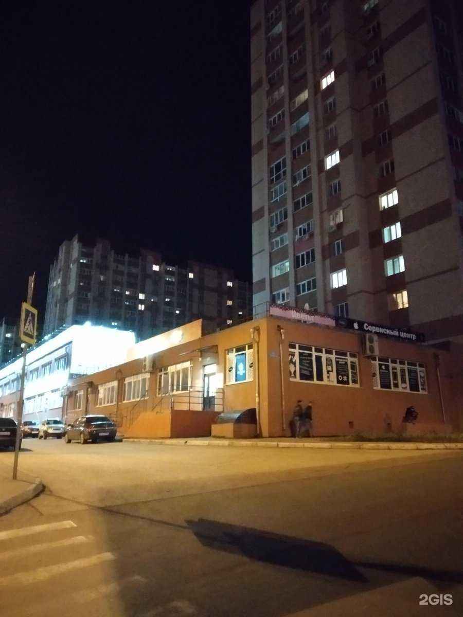 Отзывы на компанию Самокат в Самаре c фото - фотография 2 из 2