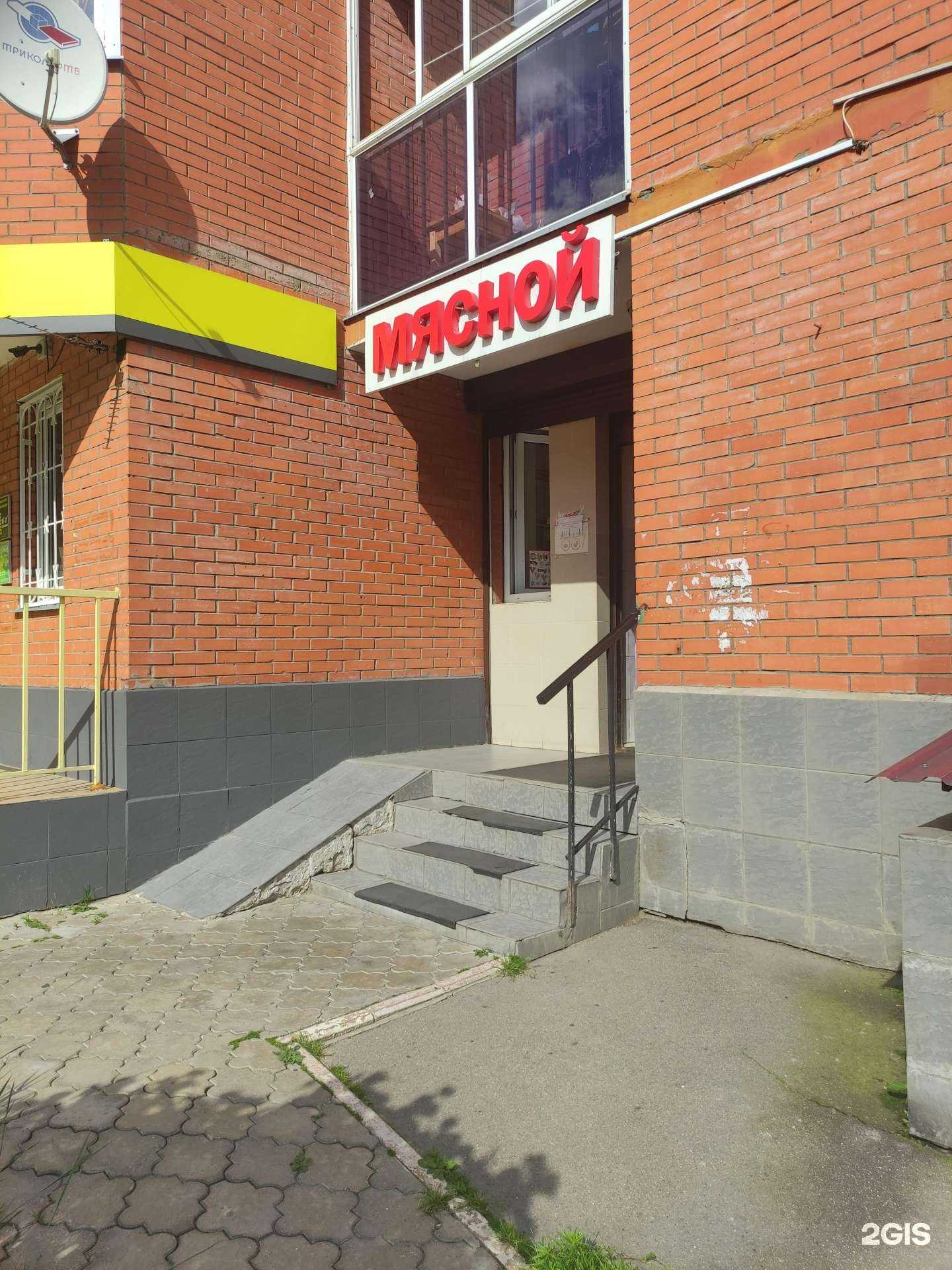 Отзывы на компанию Мясной магазин в Ивантеевке c фото