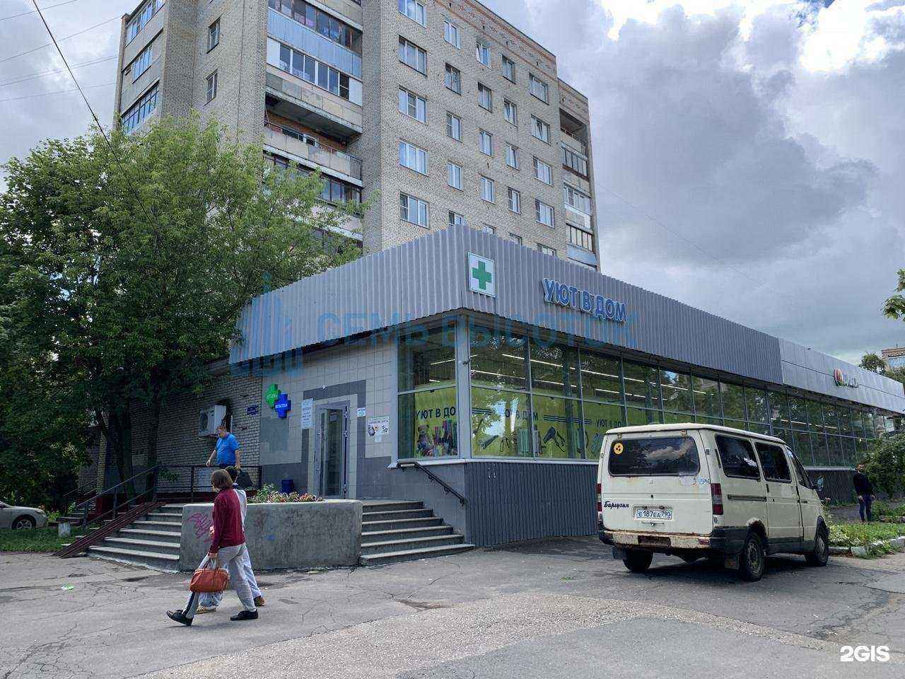 Отзывы на компанию Уют в дом в Подольске c фото