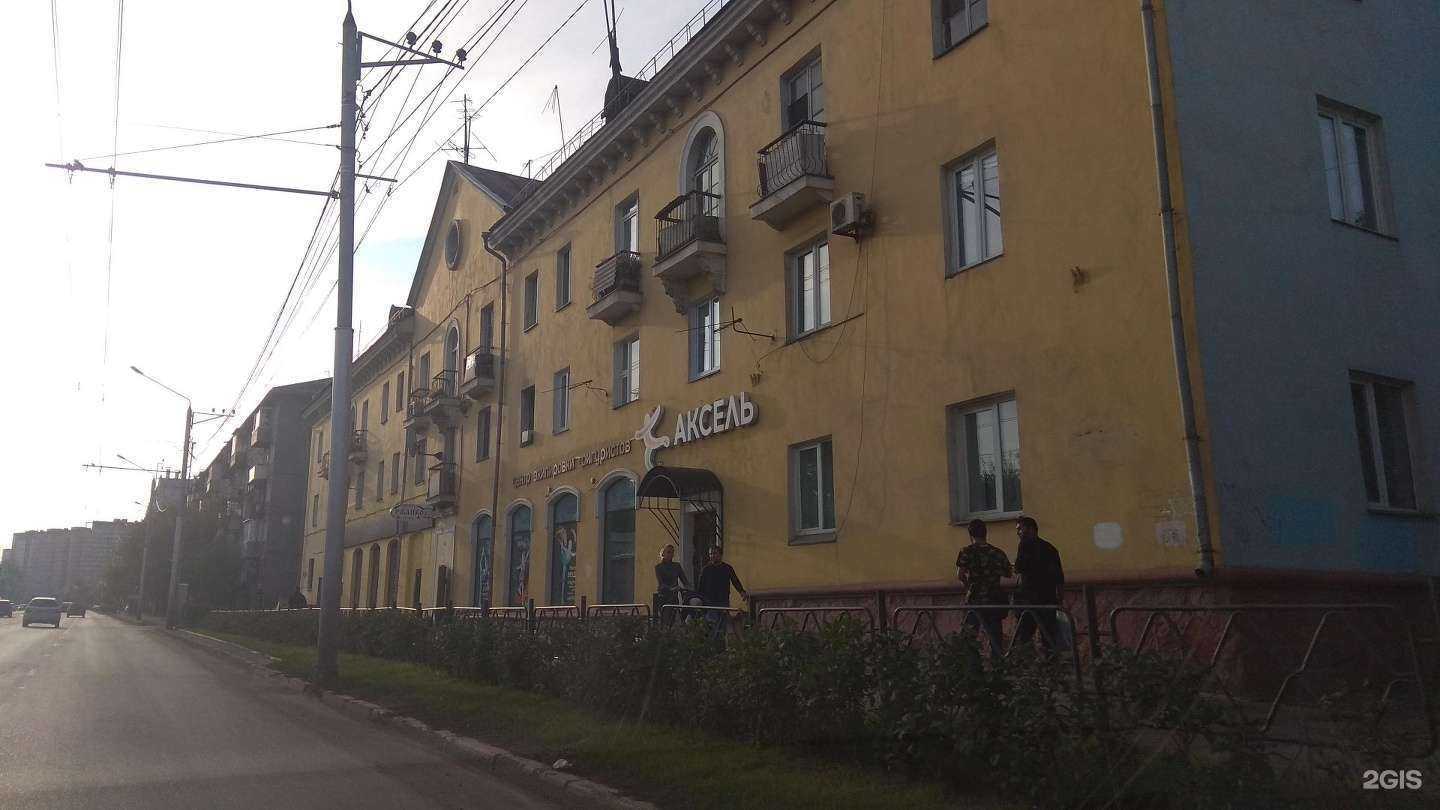 Отзывы на компанию АКСЕЛЬ в Красноярске c фото - фотография 2 из 2