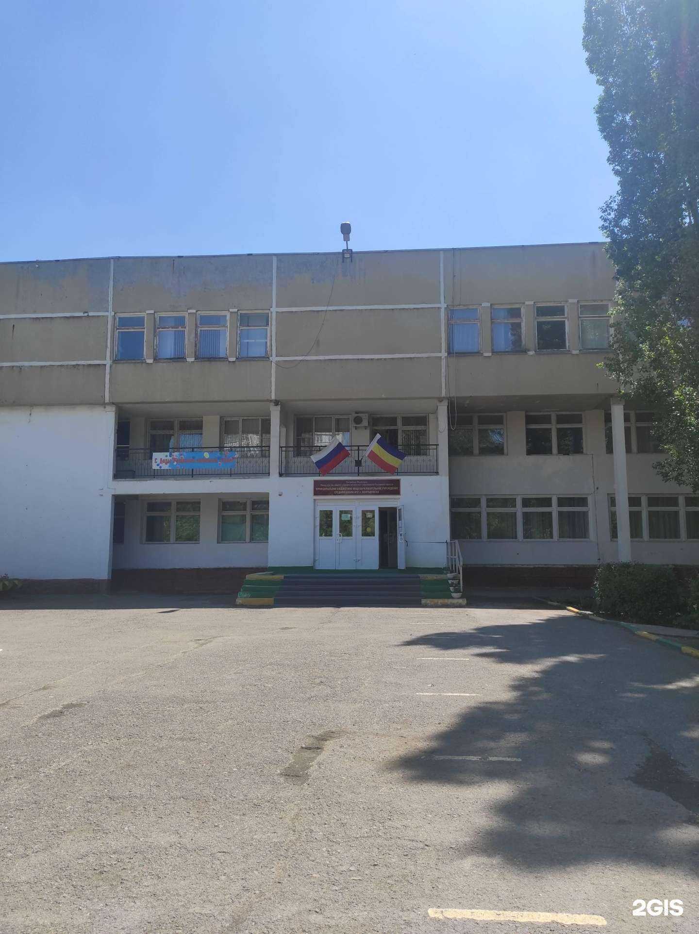 Отзывы на компанию Средняя школа №21 в г. Волгодонск c фото