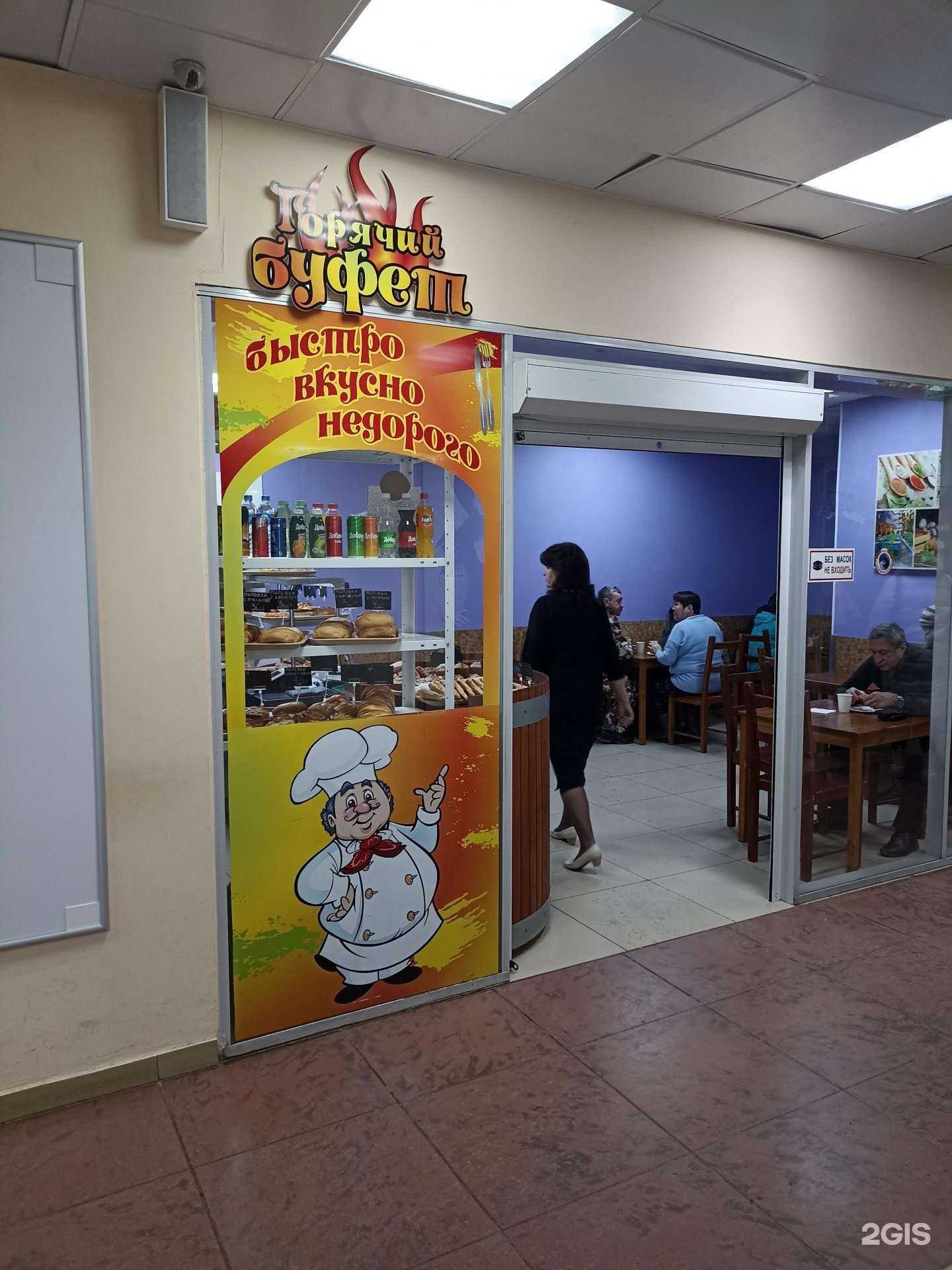 Отзывы на компанию Горячий в Тюмени c фото