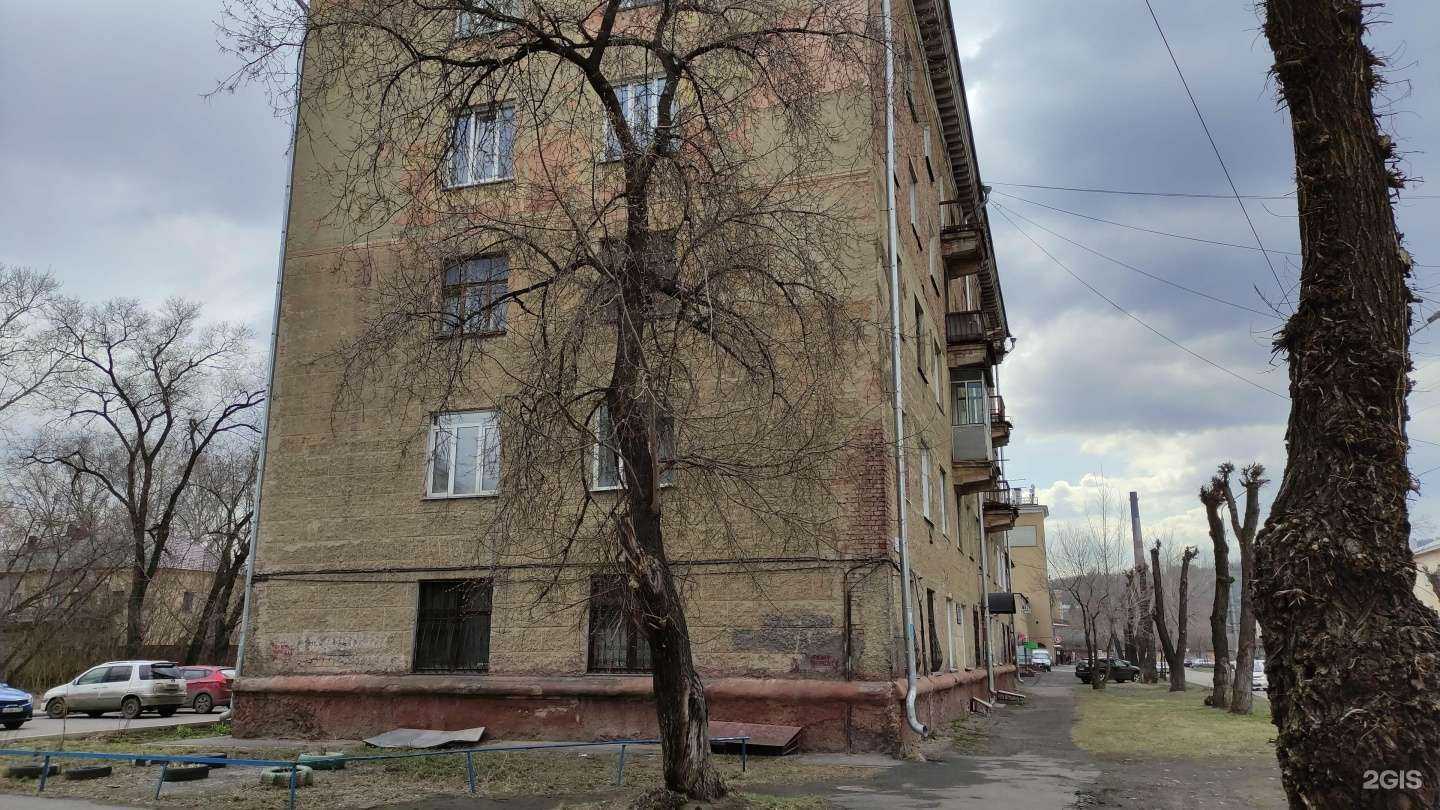 Отзывы на компанию Большой город в Новокузнецке c фото - фотография 2 из 2