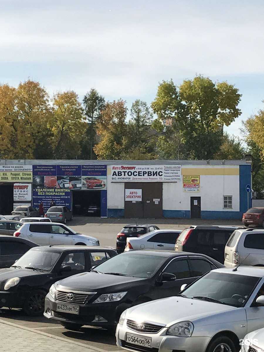 Отзывы на компанию Fit service в Оренбурге c фото - фотография 2 из 2