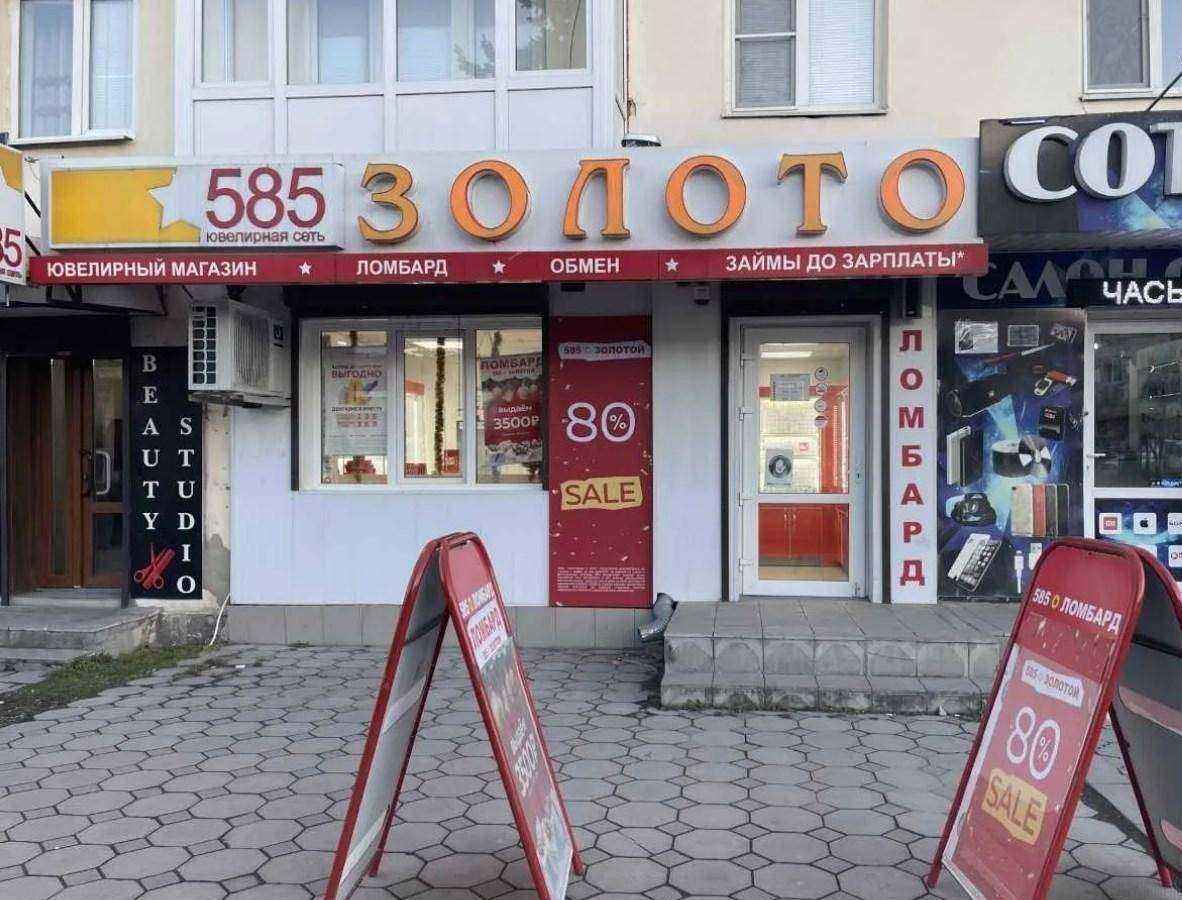 Отзывы на компанию 585*Золотой в г. Баксан c фото