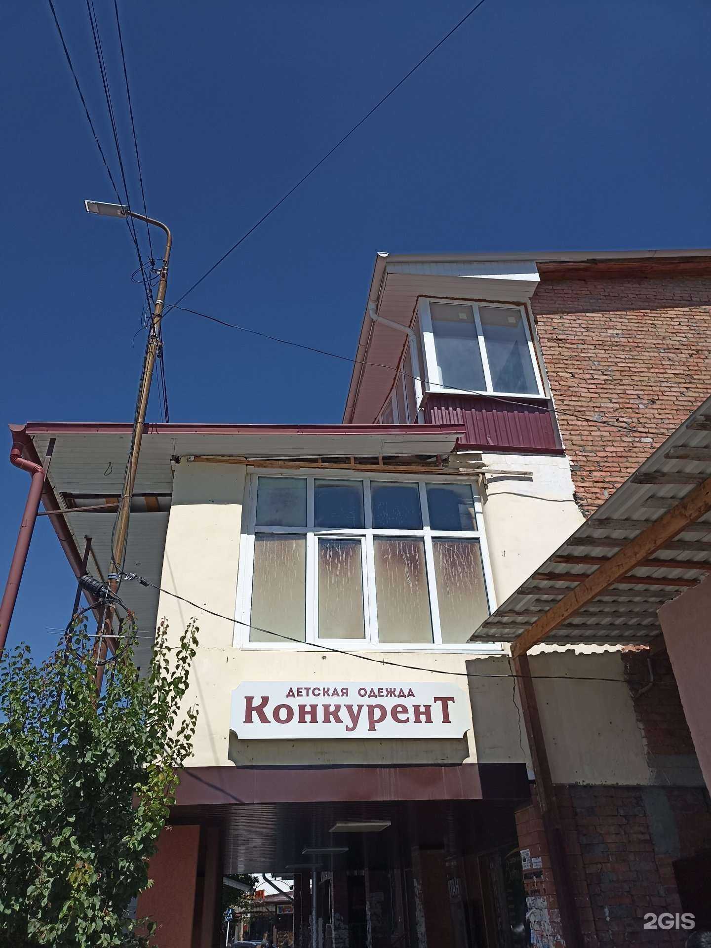 Отзывы на компанию Киранц в Кисловодске c фото - фотография 2 из 2