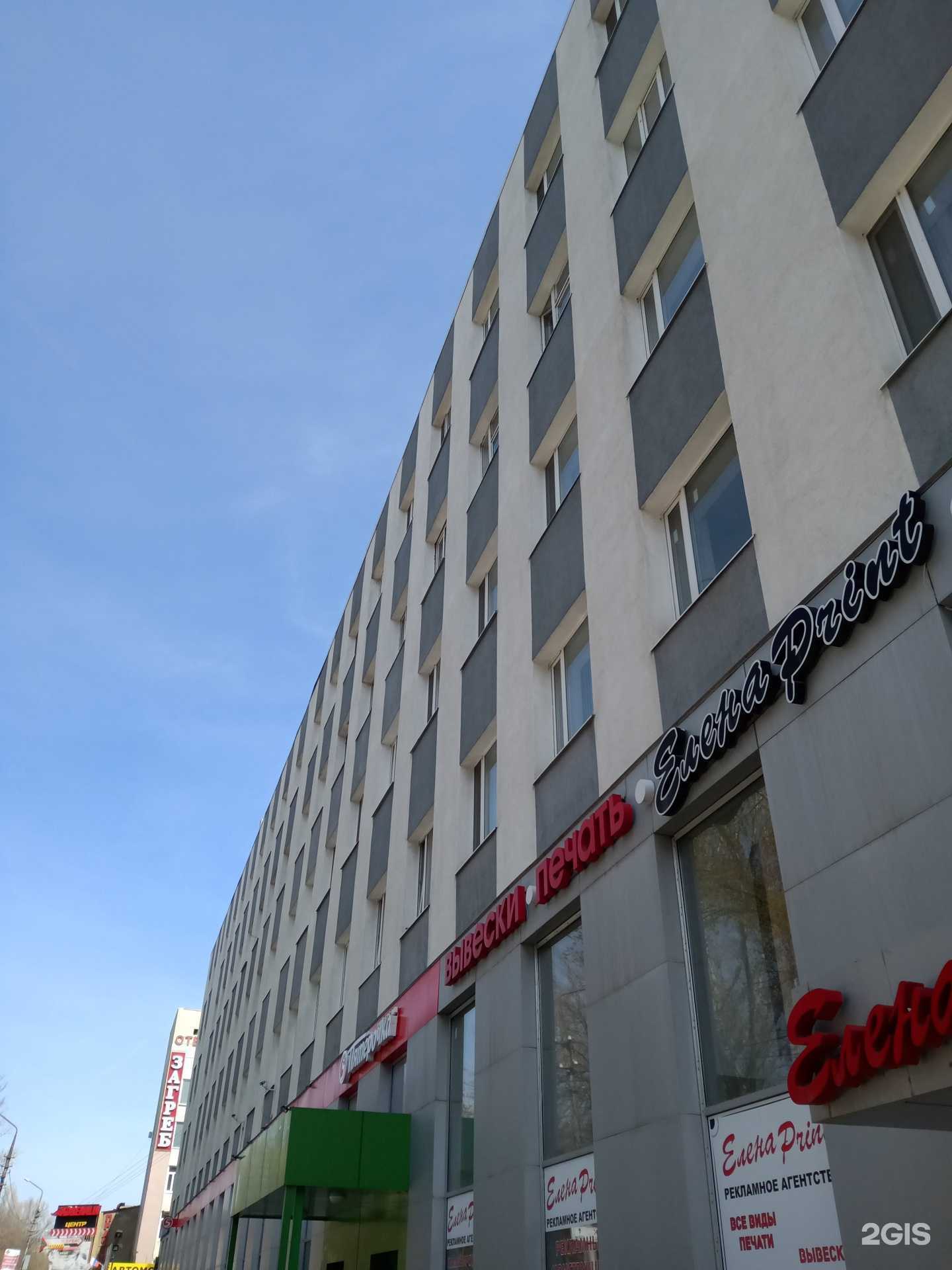 Отзывы на компанию Горспецтранс в г. Саратов c фото